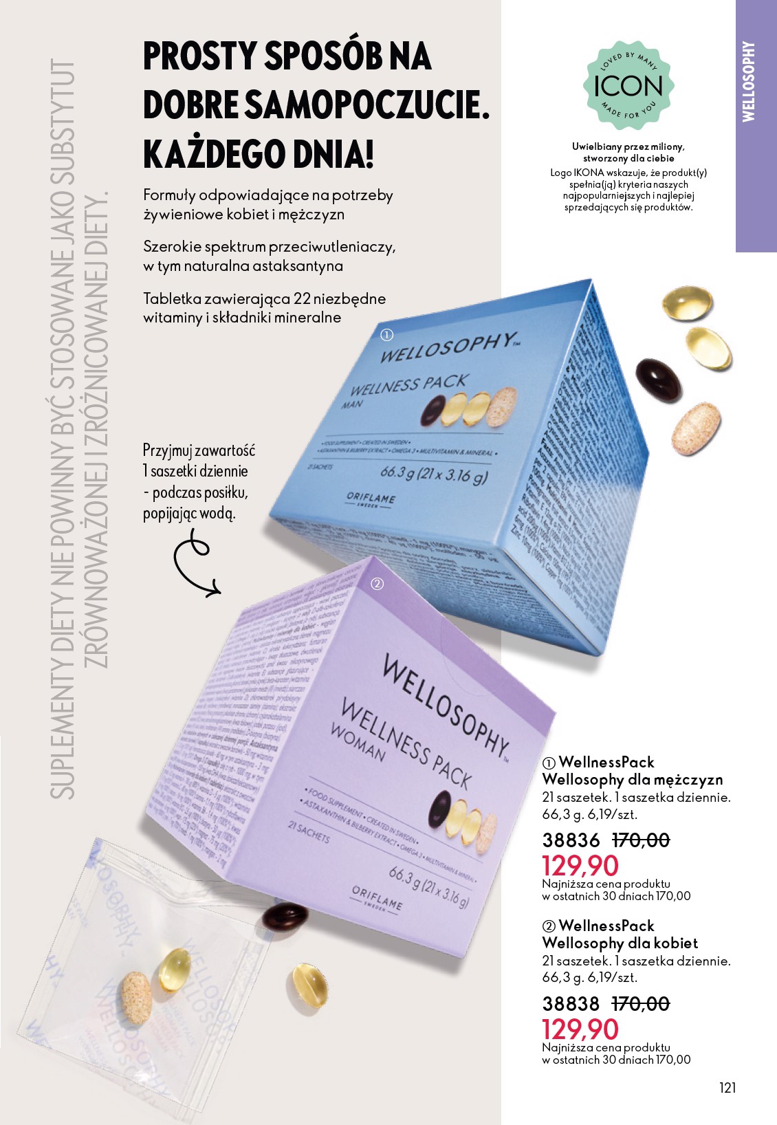 oriflame - Gazetka Oriflame - ważna od 04.03.2026 do 24.03.2026 - page: 121