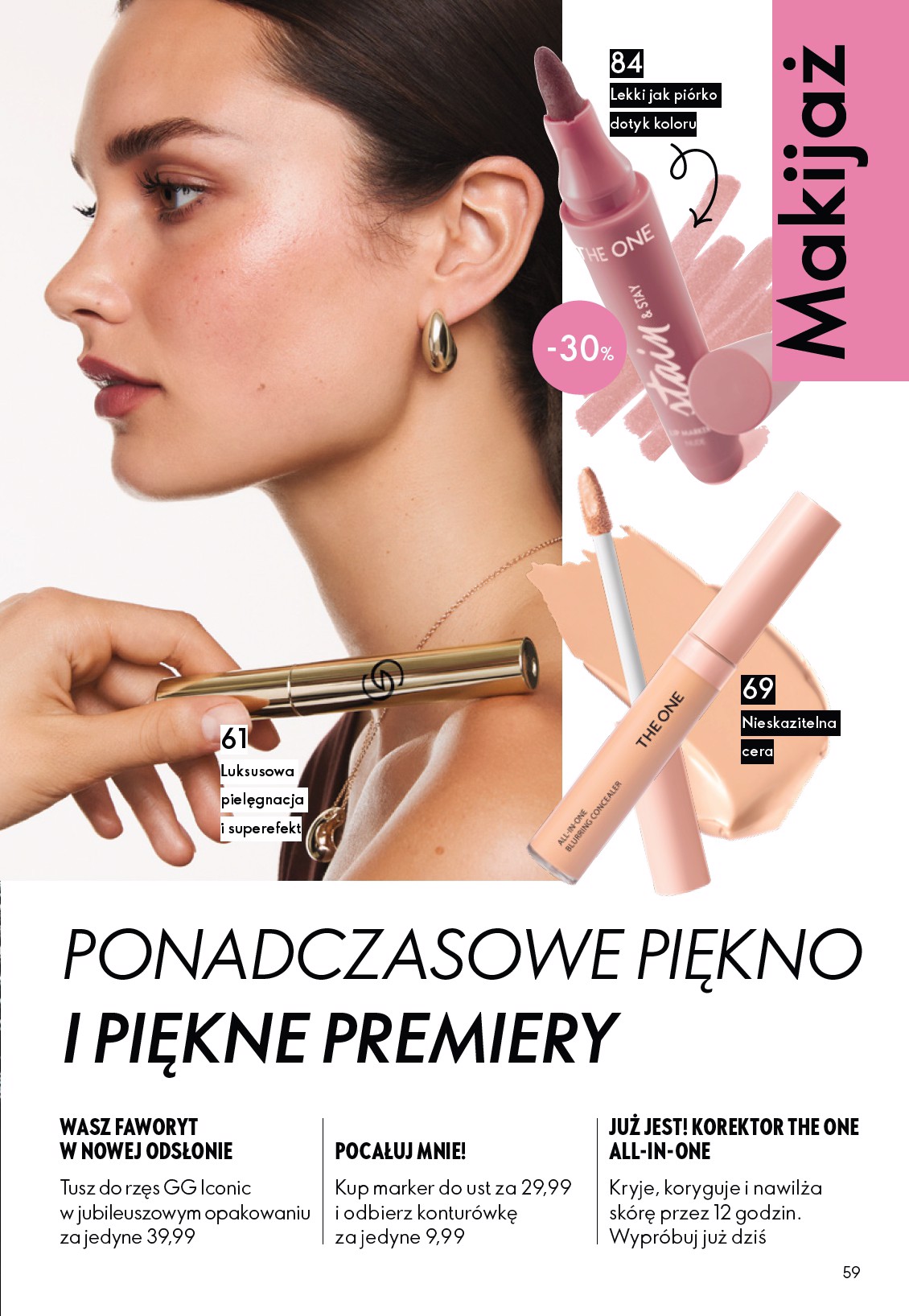 oriflame - Gazetka Oriflame - ważna od 04.03.2026 do 24.03.2026 - page: 59