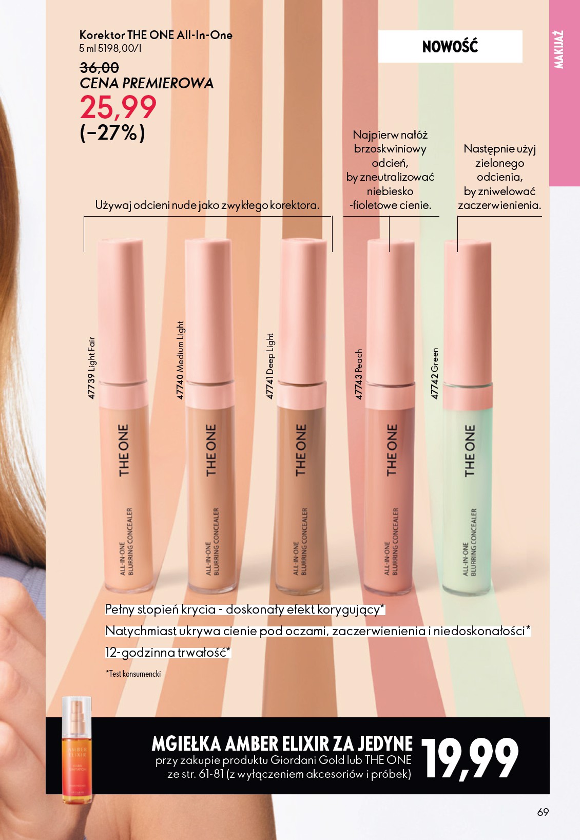 oriflame - Gazetka Oriflame - ważna od 04.03.2026 do 24.03.2026 - page: 69