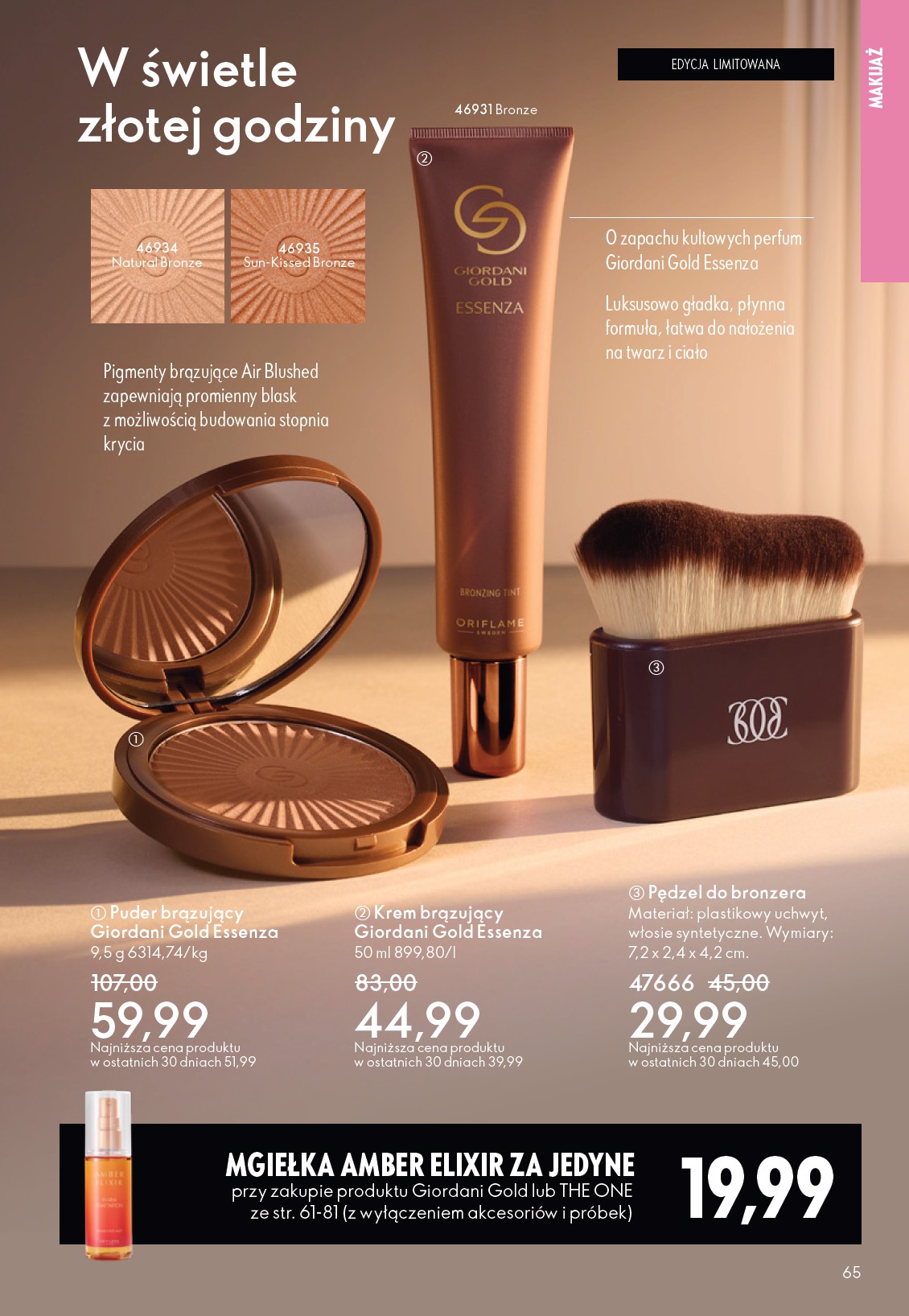 oriflame - Gazetka Oriflame - ważna od 04.03.2026 do 24.03.2026 - page: 65