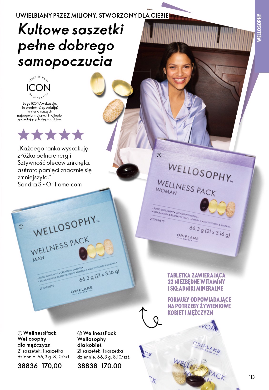 oriflame - Gazetka Oriflame - ważna od 25.03.2026 do 14.04.2026 - page: 113