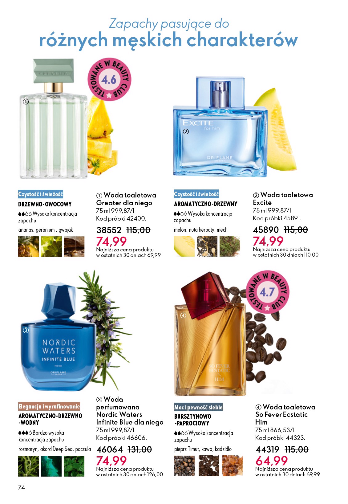 oriflame - Gazetka Oriflame - ważna od 25.03.2026 do 14.04.2026 - page: 74