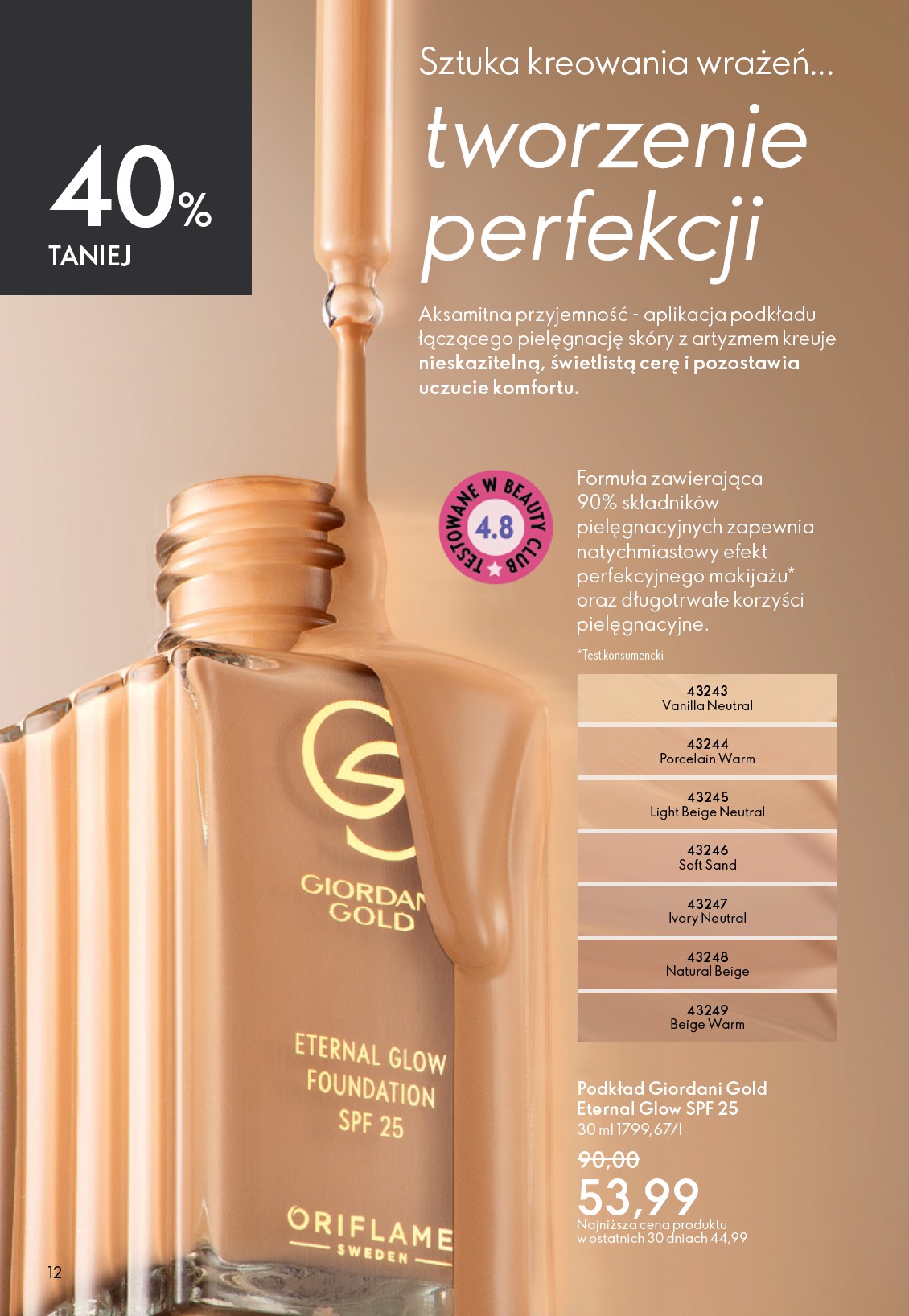 oriflame - Aktualna gazetka Oriflame ważna od 15.04.2026 do 05.05.2026 - page: 12