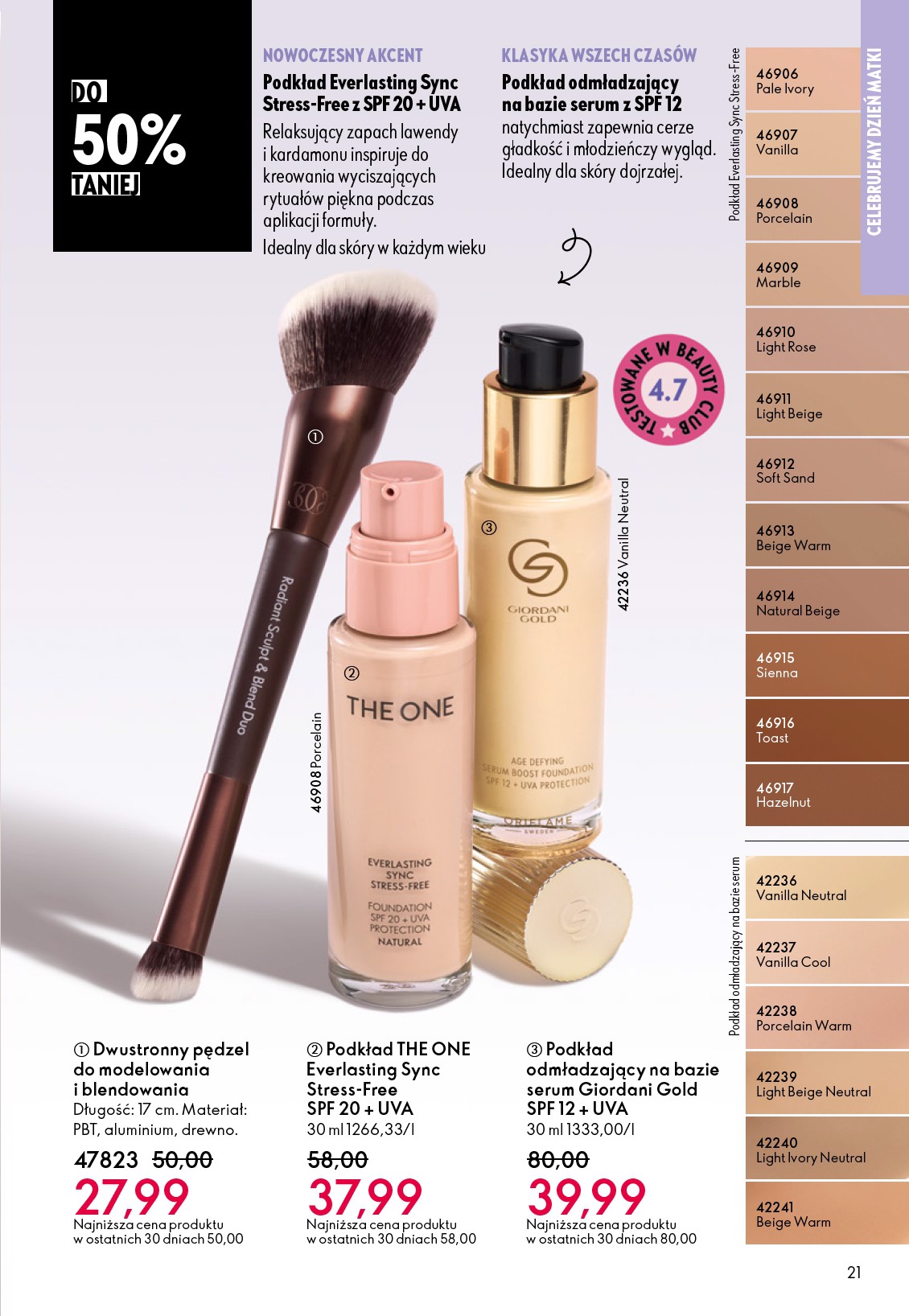 oriflame - Aktualna gazetka Oriflame ważna od 05.05.2026 do 26.05.2026 - page: 21