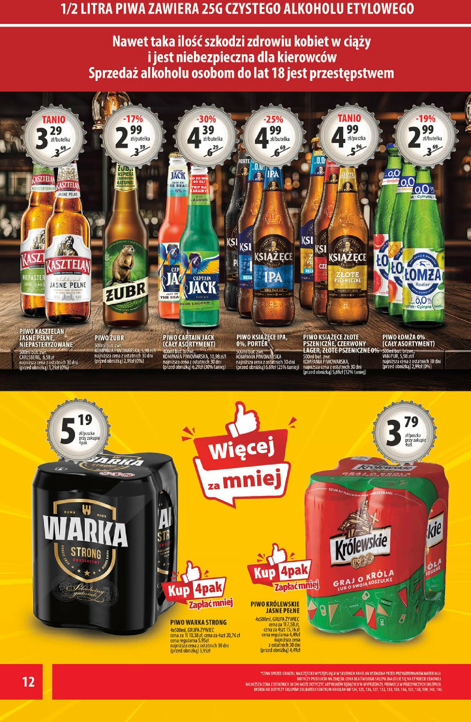 arhelan - Gazetka Arhelan - ważna od 11.08. do 24.08. - page: 14