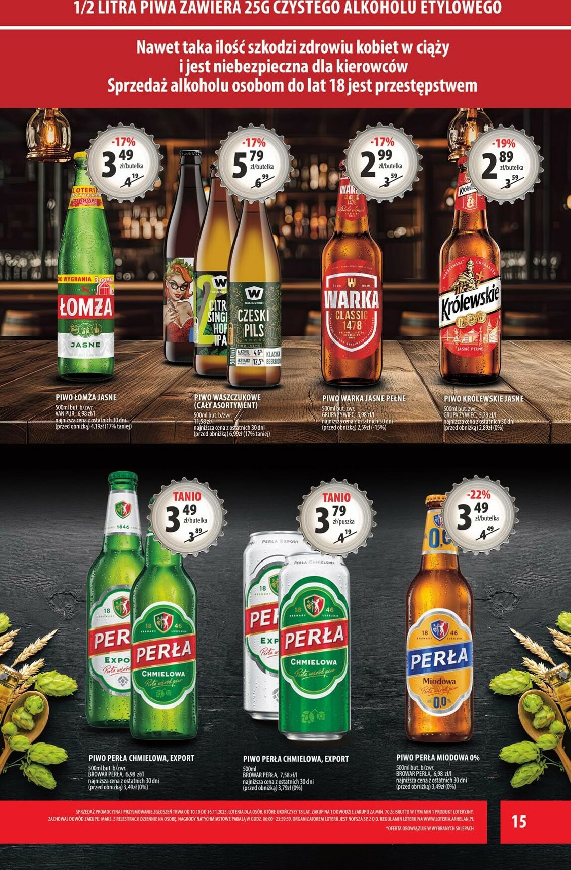 arhelan - Gazetka Arhelan - ważna od 07.11. do 16.11. - page: 15