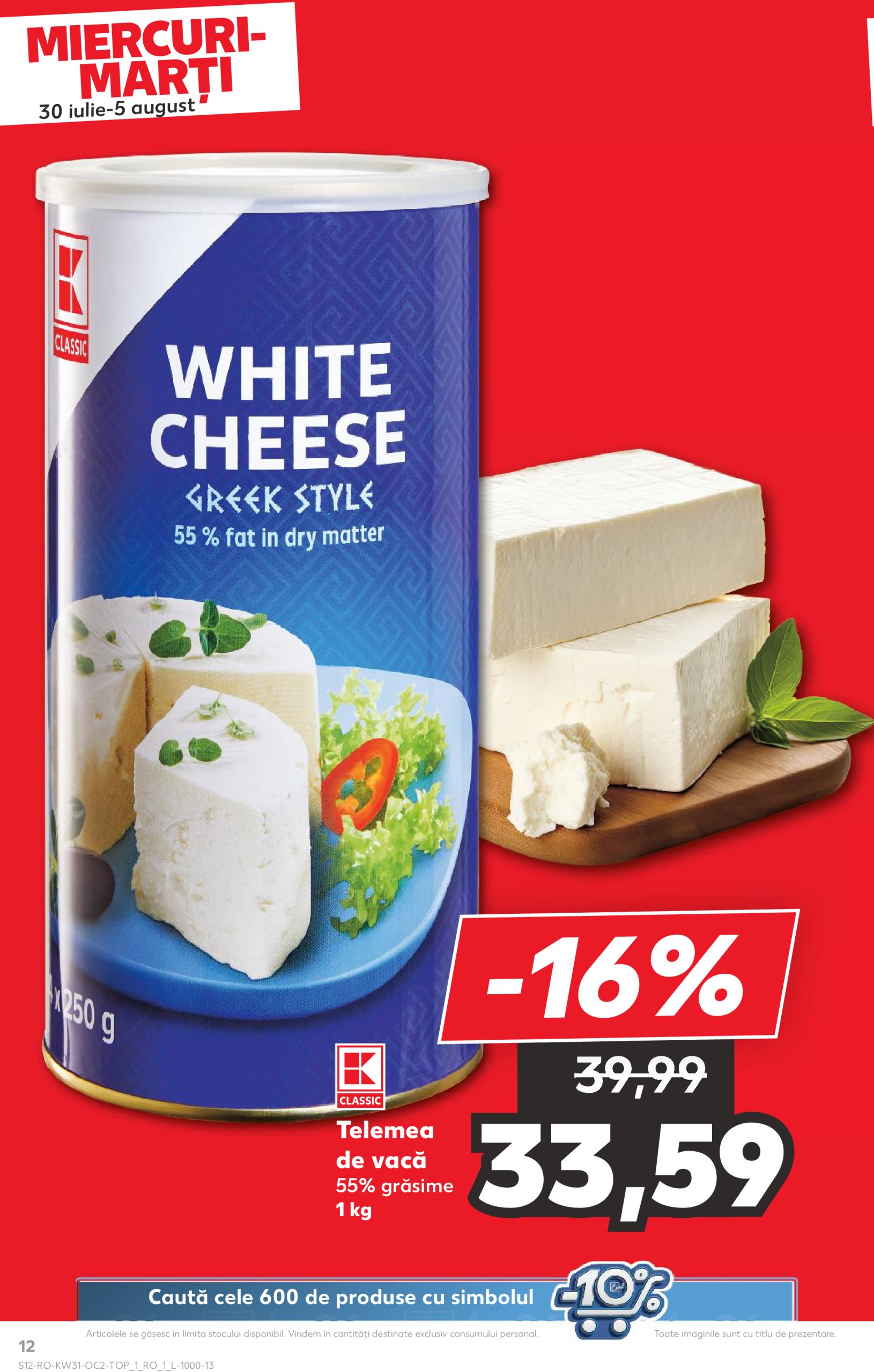 kaufland - Catalog Kaufland valabil din 30.07. până pe 05.08. - page: 12 kaufland - Catalog Kaufland valabil din 30.07. până pe 05.08. - page: 12