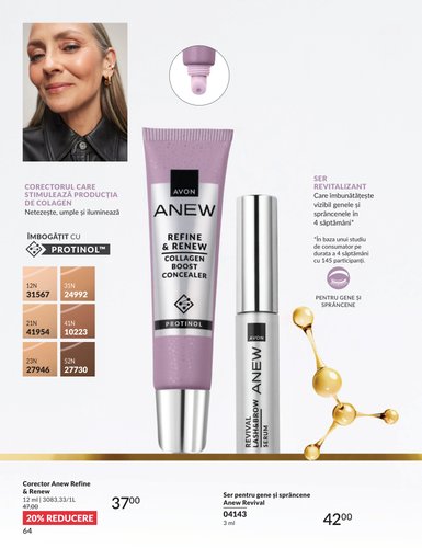 avon - Pliantele viitoare Avon valabil de la miercuri 01.07.2026 până la vineri 31.07.2026 - page: 64