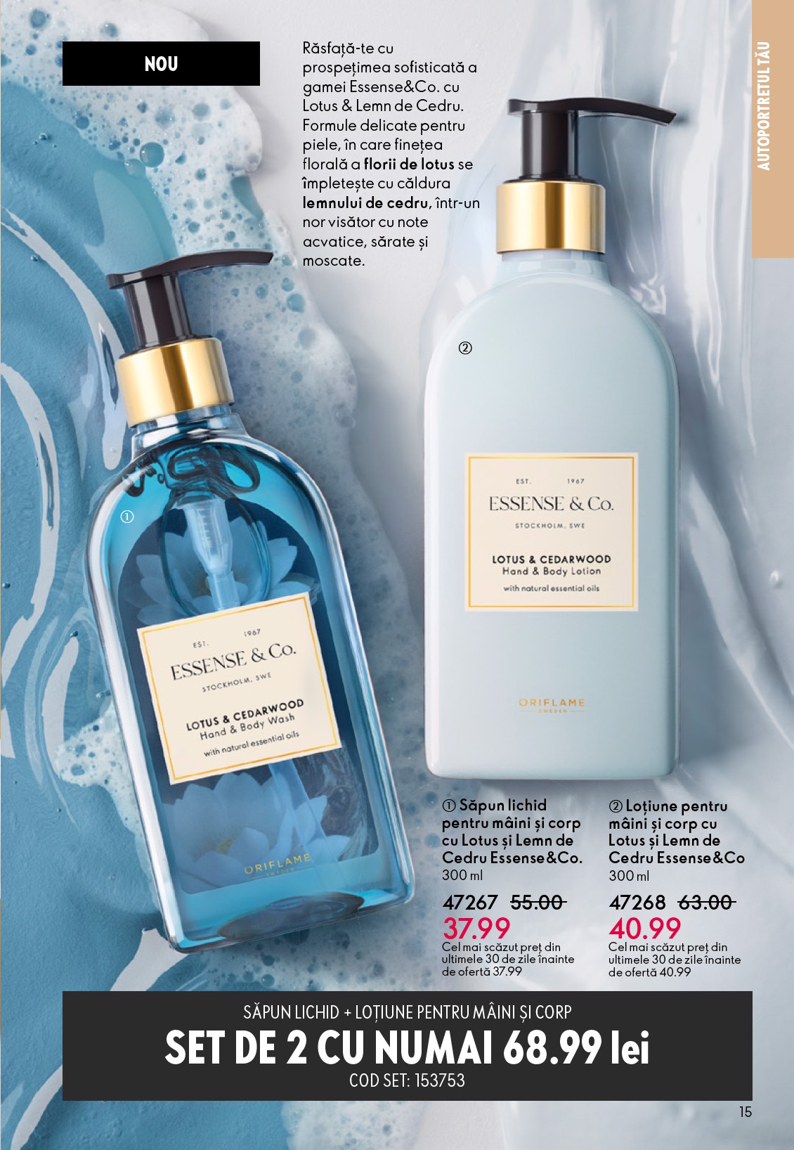 oriflame - Catalog Oriflame online – oferte valabile din 22.10. - page: 15