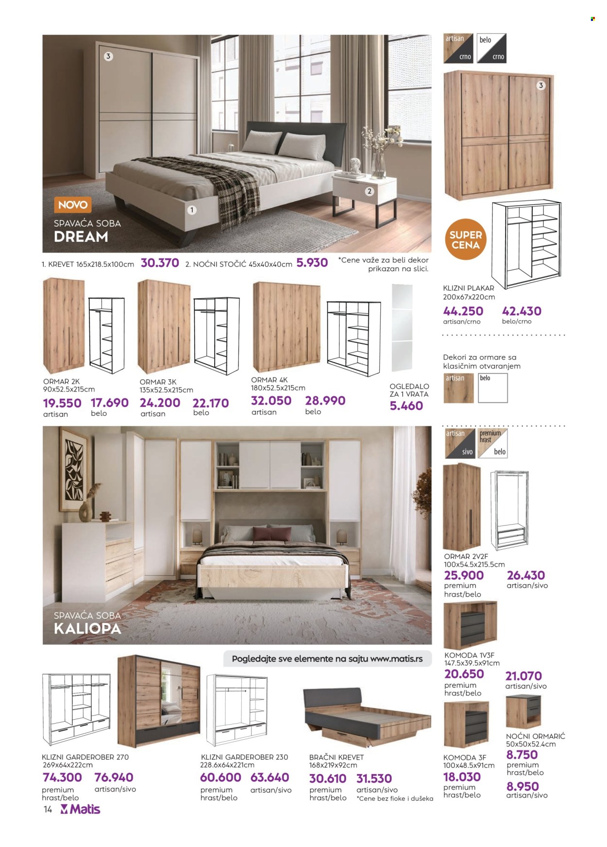 matis - Matis katalog - 01.03.-31.03.2025 - page: 14