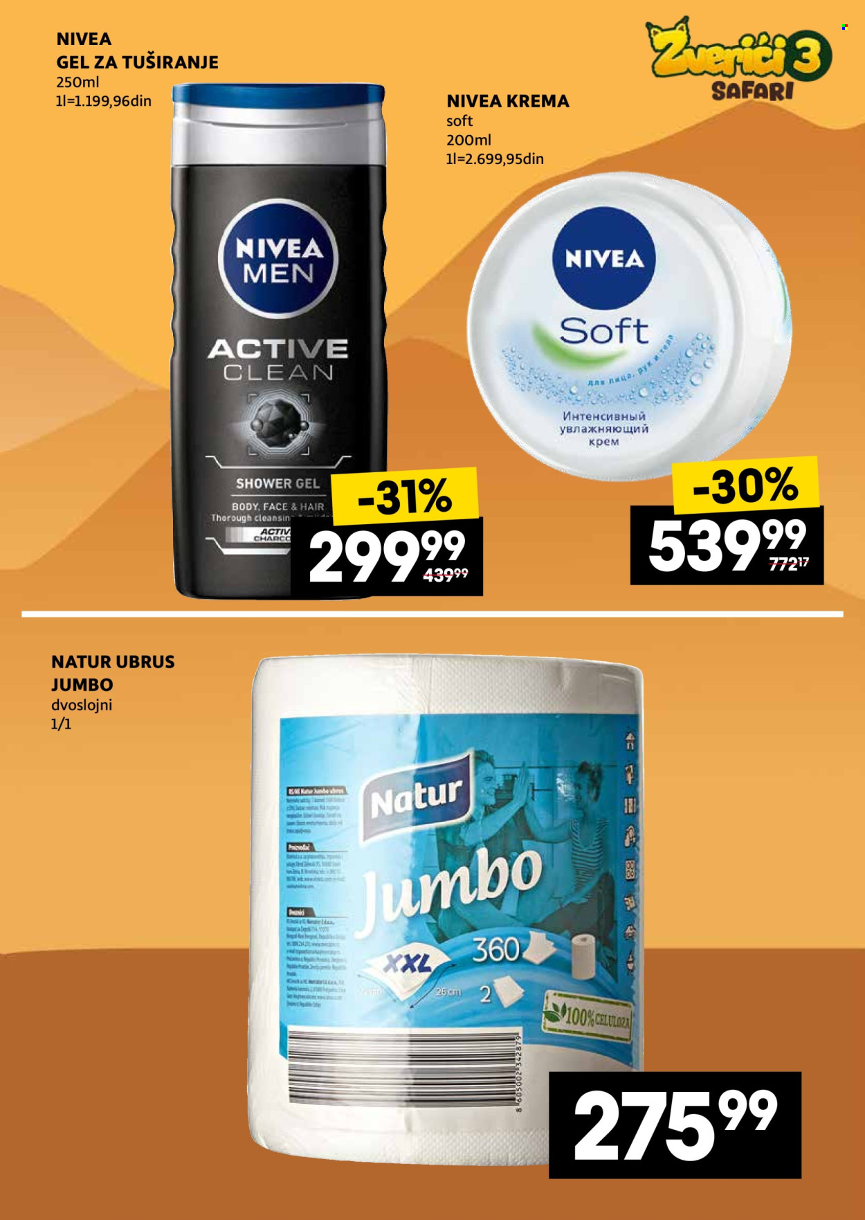 mercator-centar - Mercator Centar katalog - 09.03.-29.03.2026 - page: 15