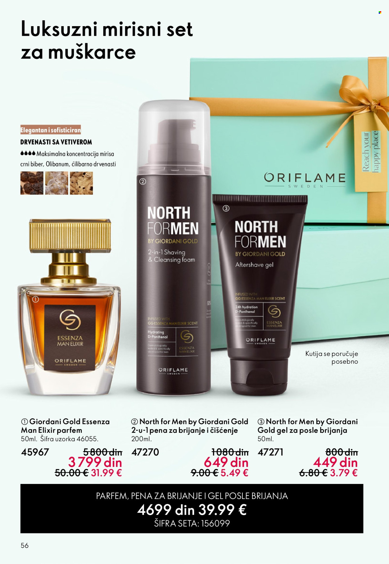 oriflame - Oriflame katalog - 03.06.-23.06.2026 - page: 56