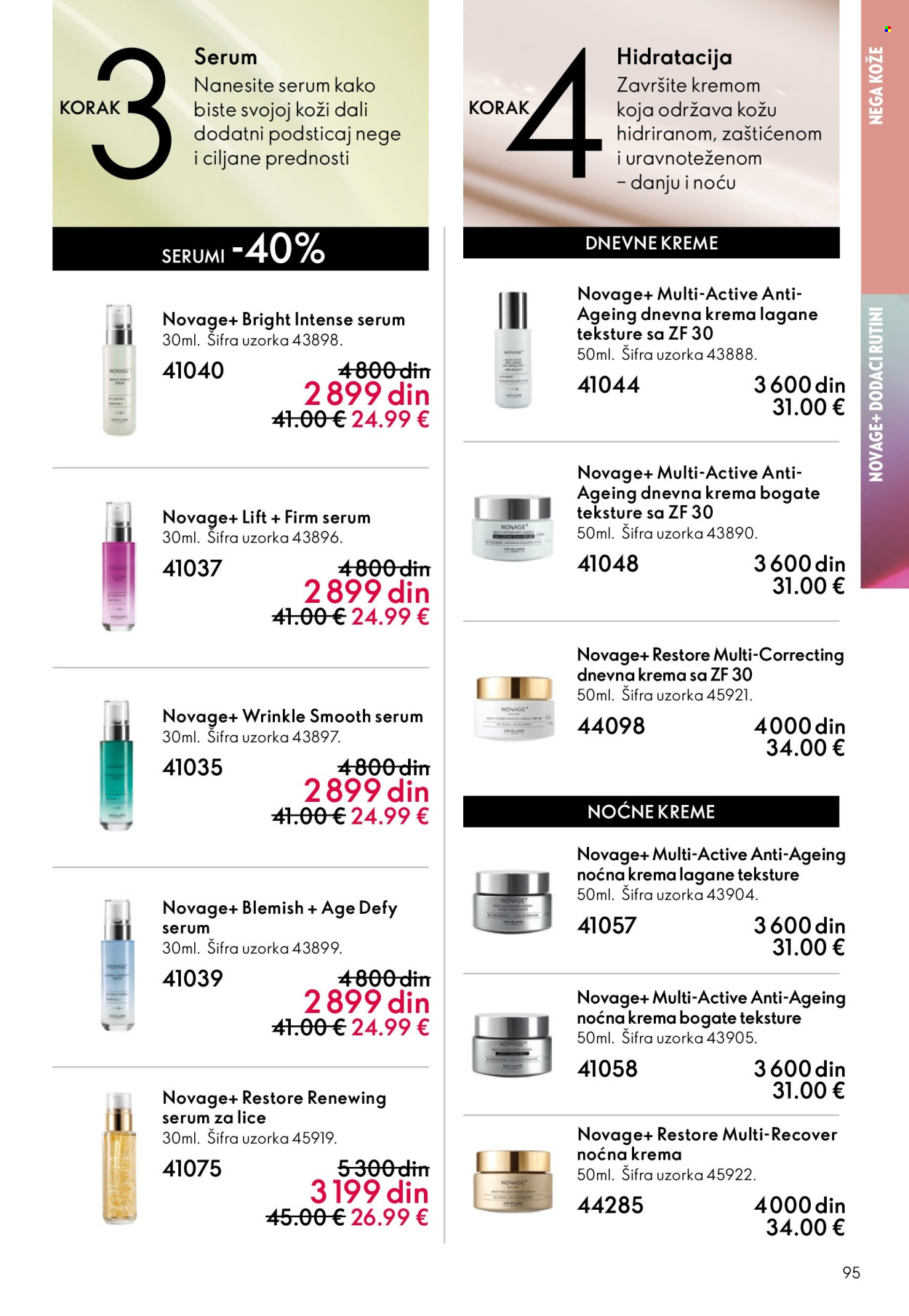 oriflame - Oriflame katalog - 03.06.-23.06.2026 - page: 95