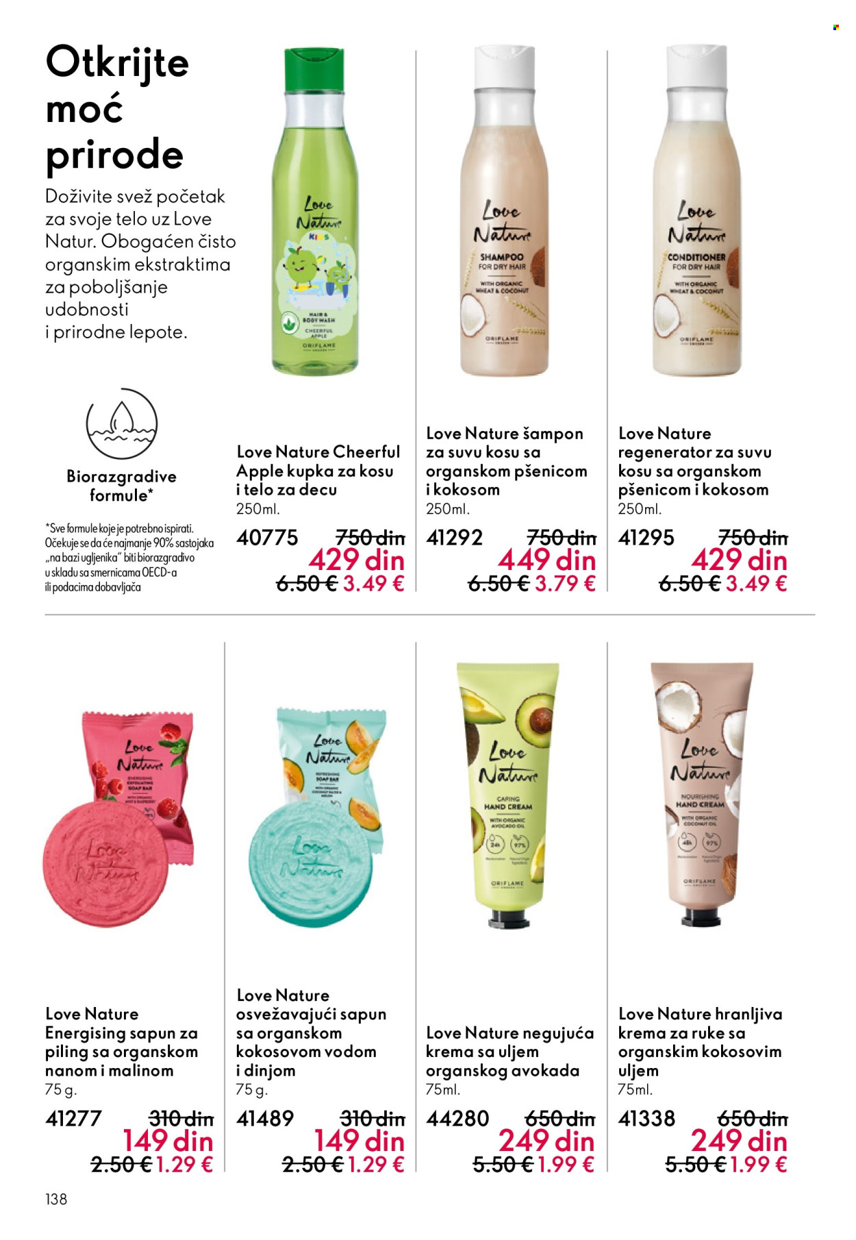 oriflame - Oriflame katalog - 03.06.-23.06.2026 - page: 138