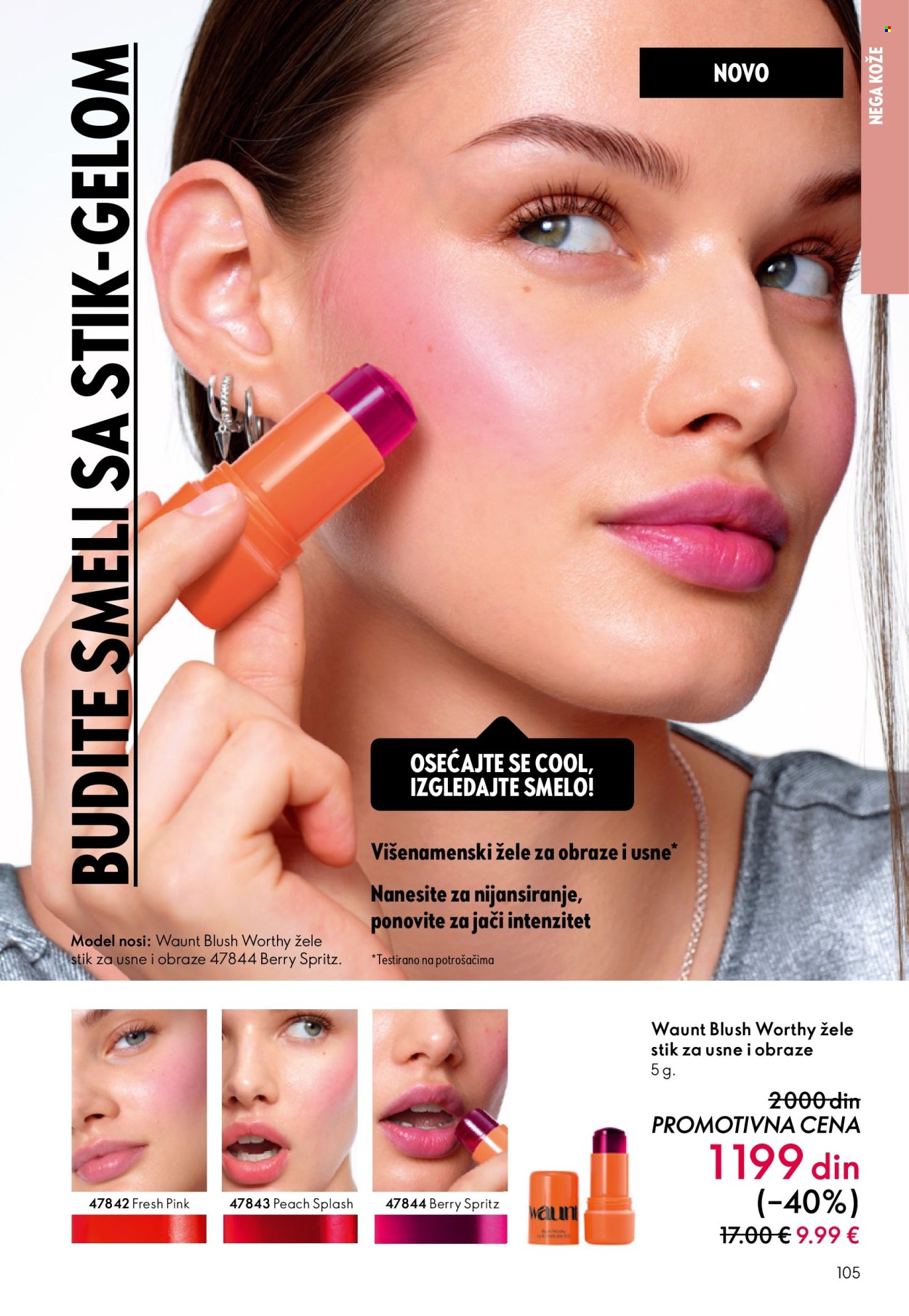 oriflame - Oriflame katalog - 03.06.-23.06.2026 - page: 105