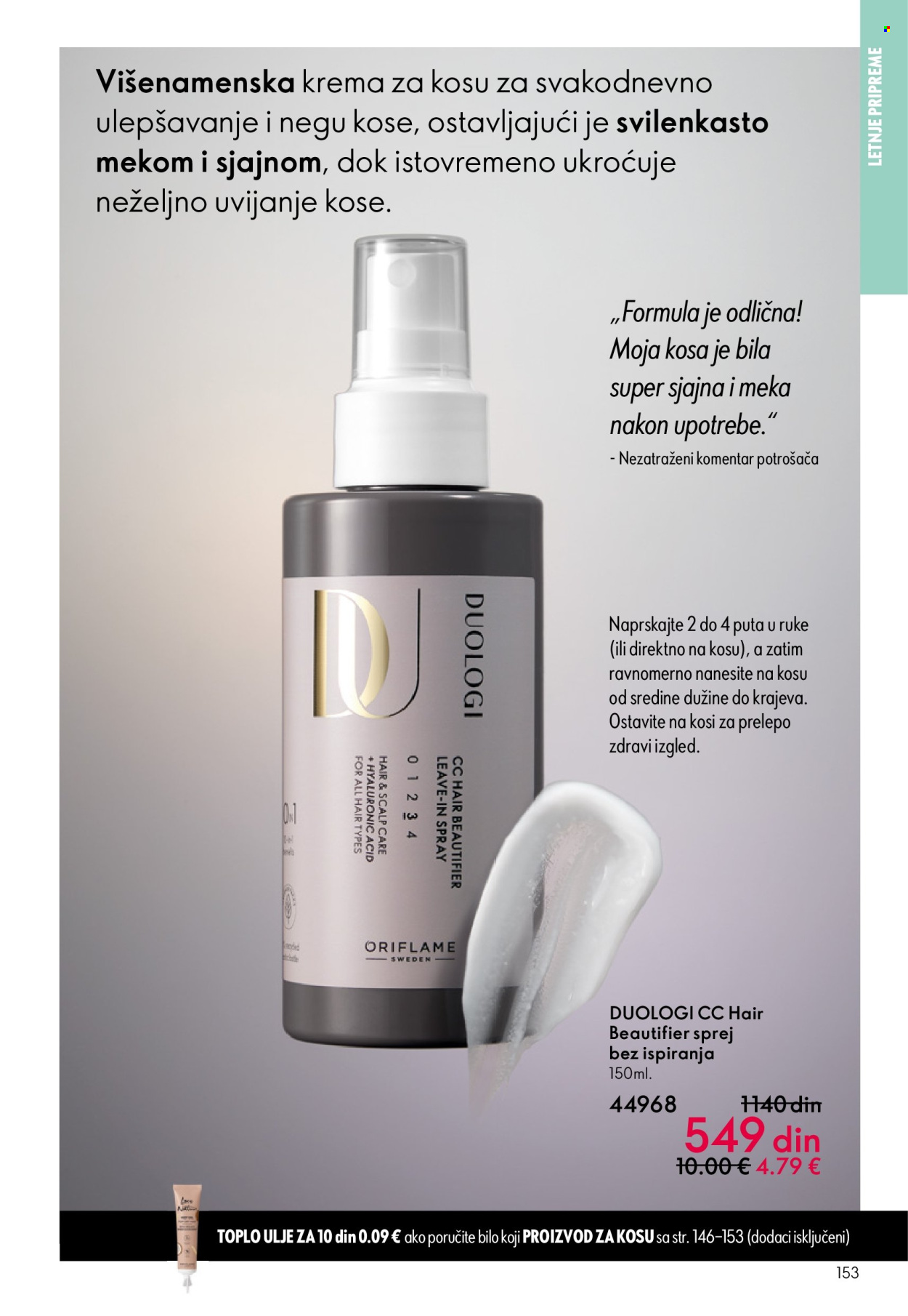 oriflame - Oriflame katalog - 03.06.-23.06.2026 - page: 153