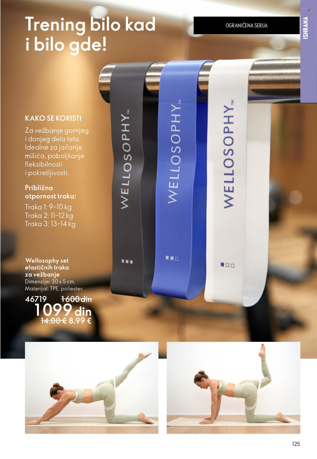 oriflame - Oriflame katalog - 03.06.-23.06.2026 - page: 125
