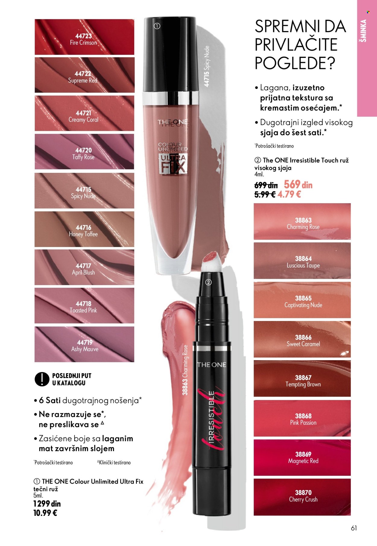 oriflame - Oriflame katalog - 24.06.-14.07.2026 - page: 61