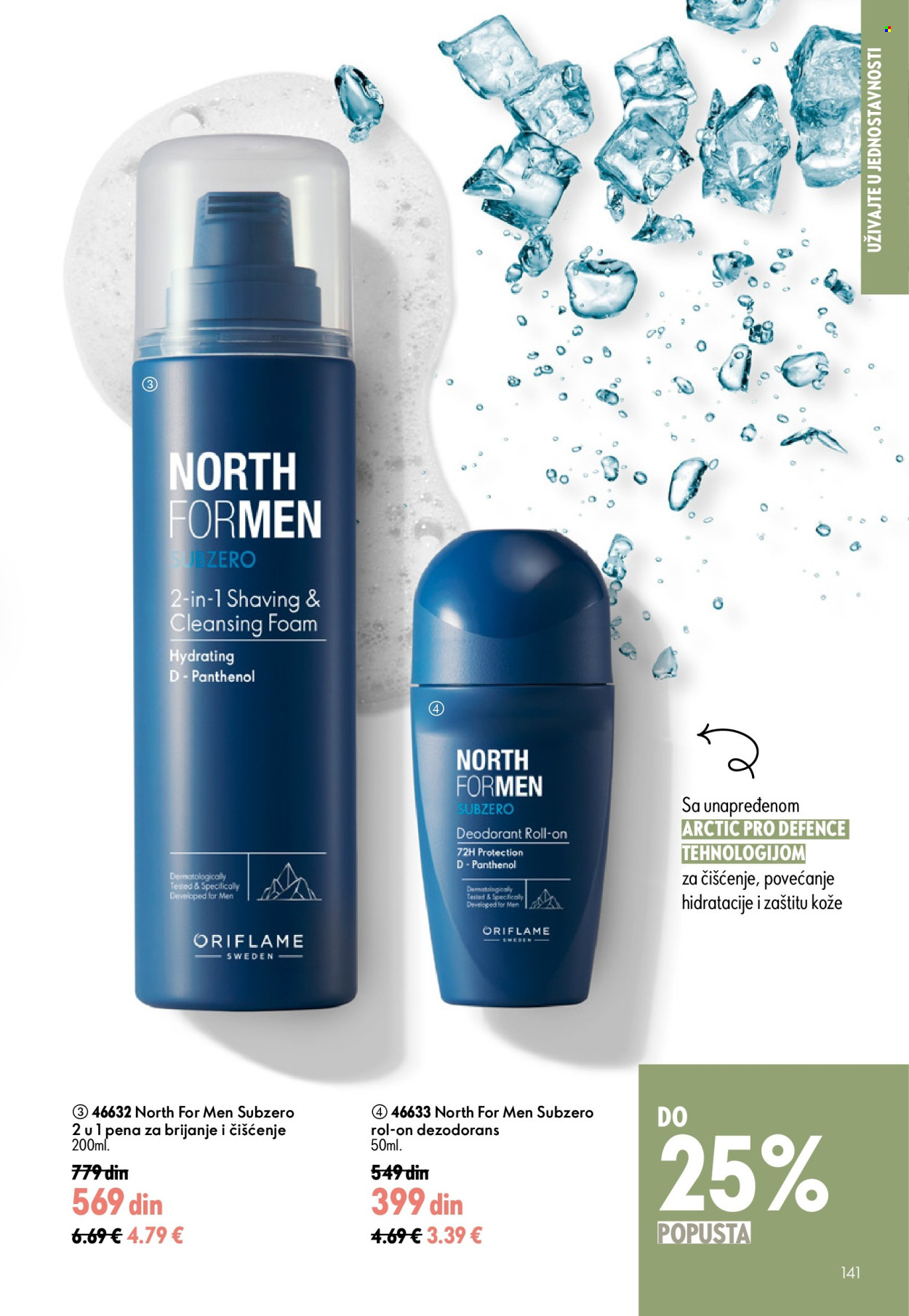 oriflame - Oriflame katalog - 24.06.-14.07.2026 - page: 141