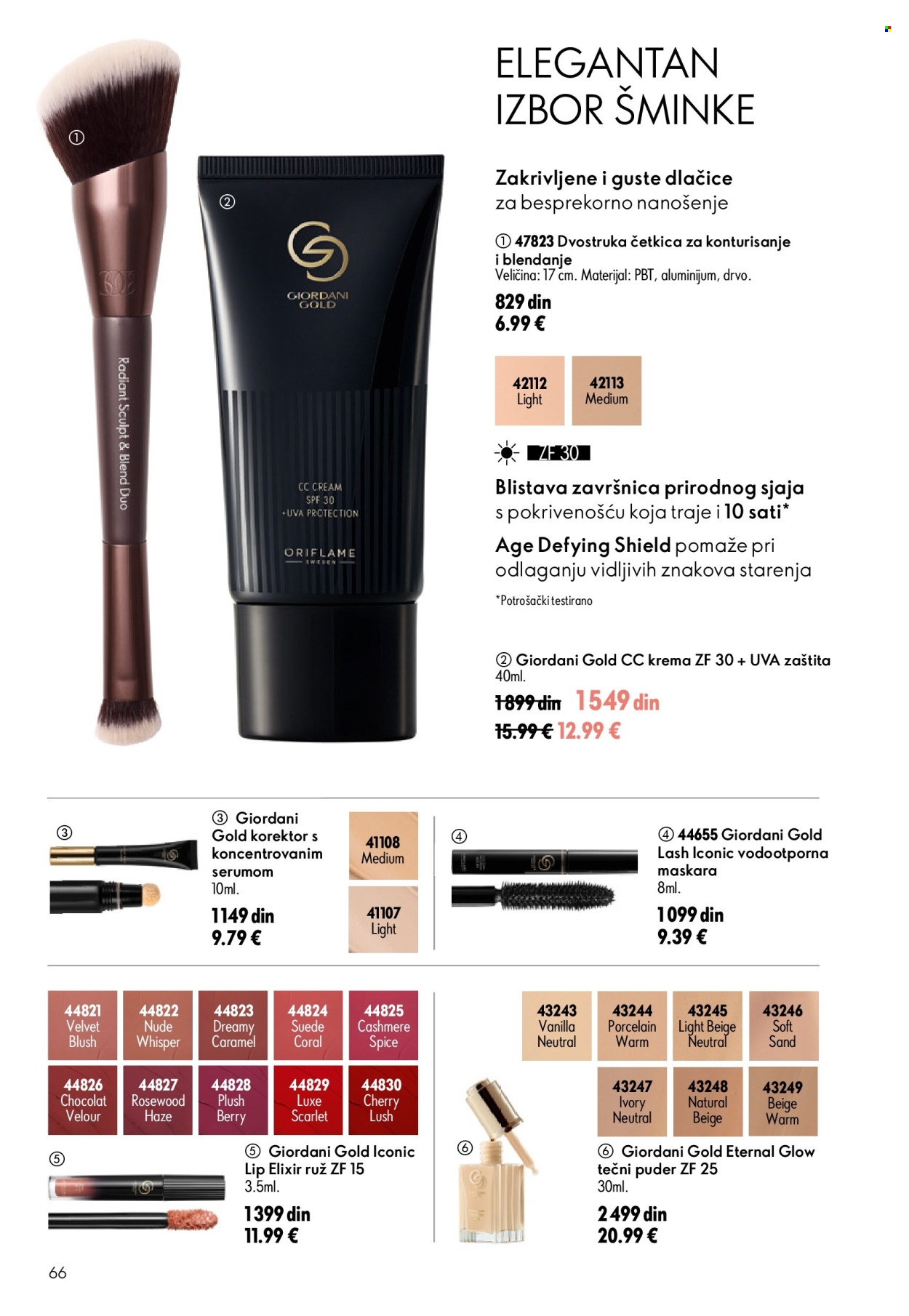 oriflame - Oriflame katalog - 24.06.-14.07.2026 - page: 66