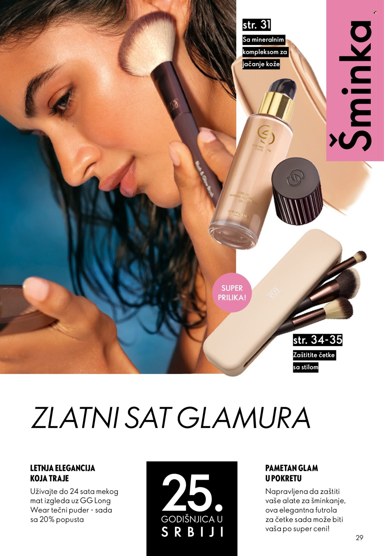 oriflame - Oriflame katalog - 15.07.-04.08.2026 - page: 29
