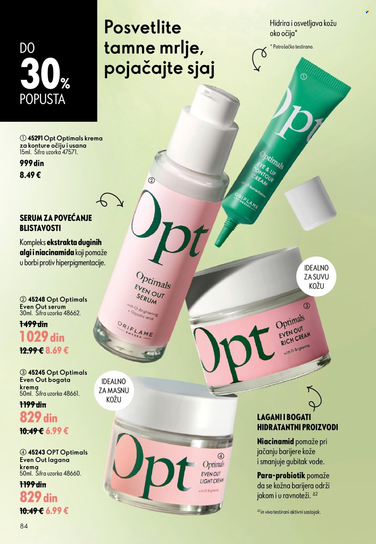 oriflame - Oriflame katalog - 15.07.-04.08.2026 - page: 84