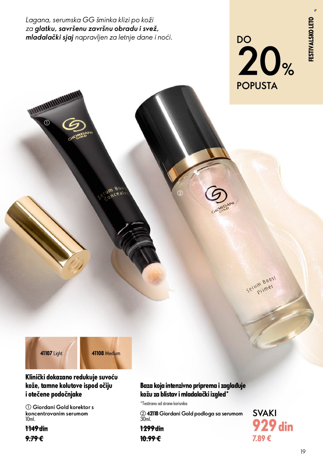oriflame - Oriflame katalog - 15.07.-04.08.2026 - page: 19