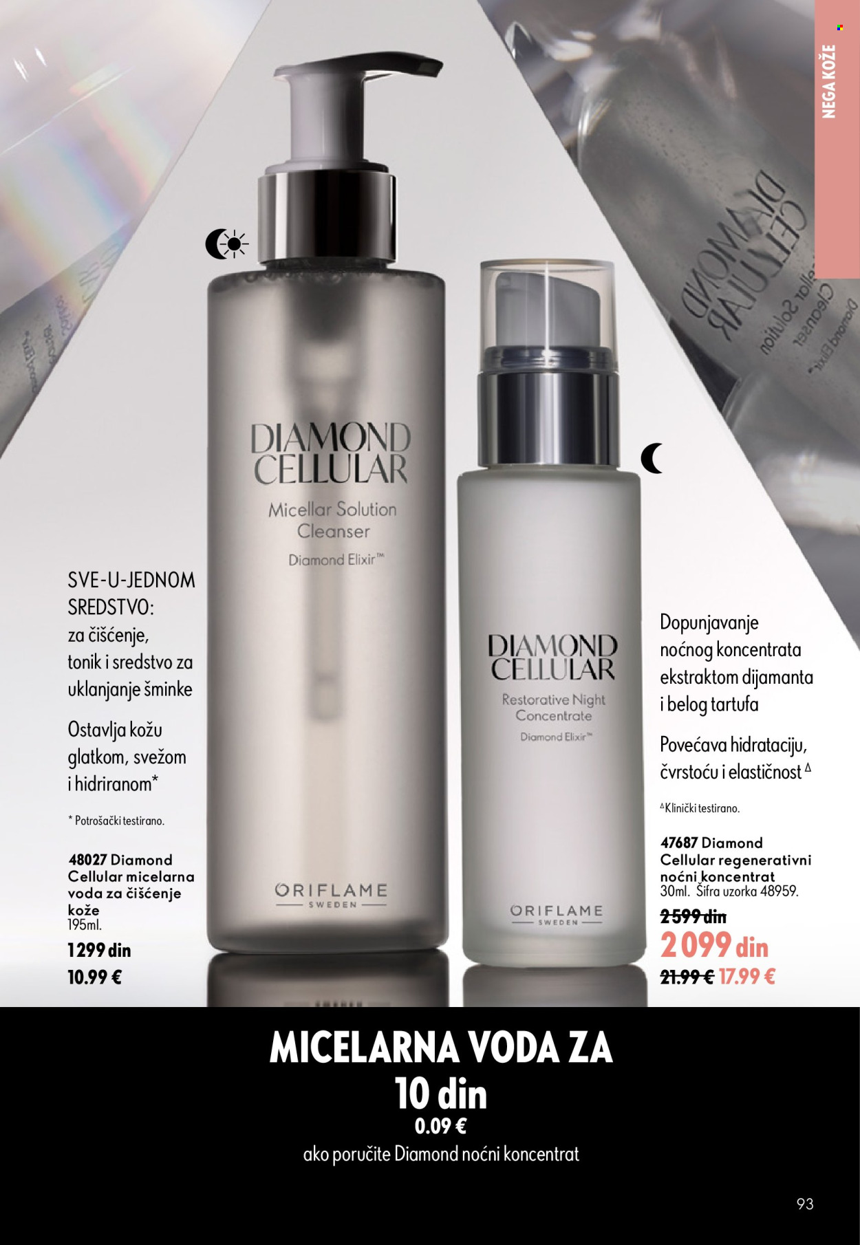 oriflame - Oriflame katalog - 15.07.-04.08.2026 - page: 93