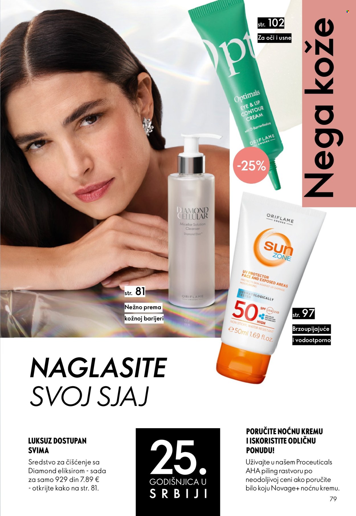 oriflame - Oriflame katalog - 05.08.-25.08.2026 - page: 79