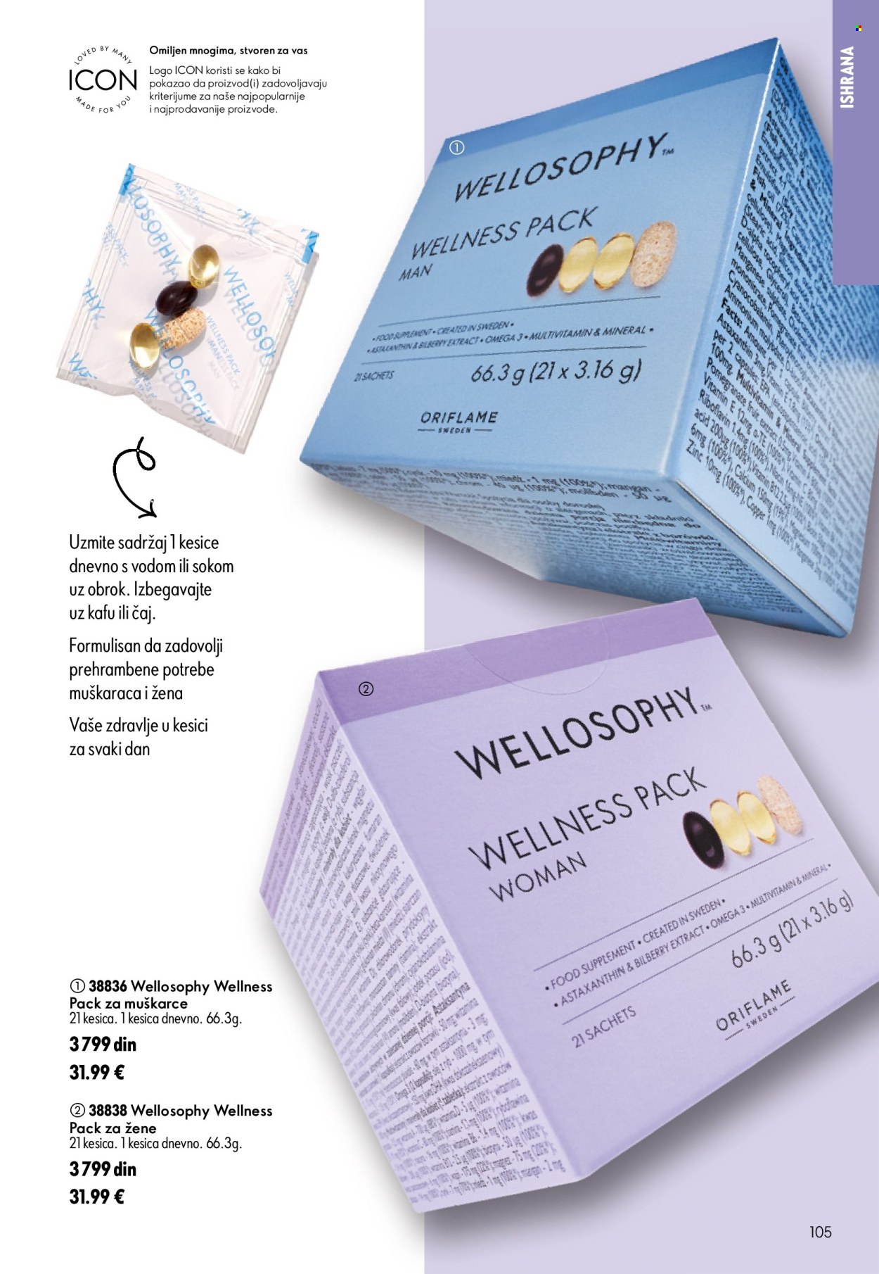oriflame - Oriflame katalog - 05.08.-25.08.2026 - page: 105