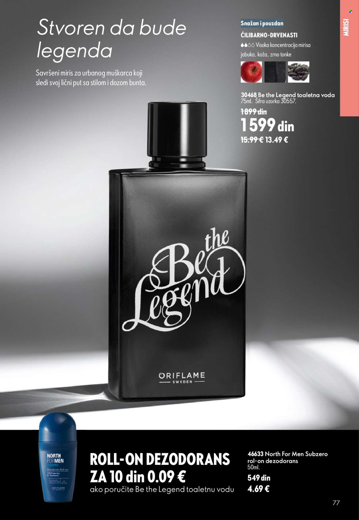 oriflame - Oriflame katalog - 05.08.-25.08.2026 - page: 77
