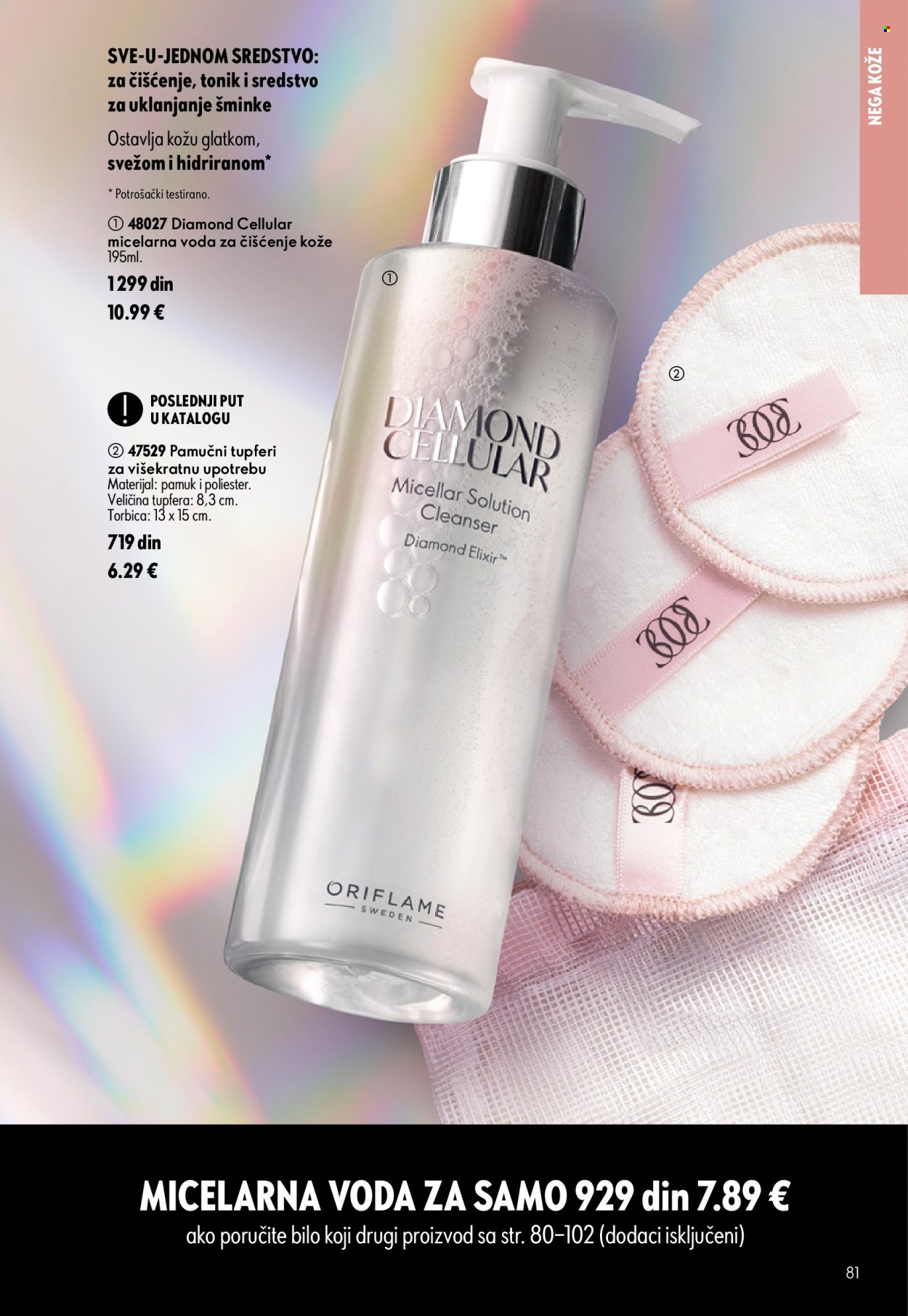 oriflame - Oriflame katalog - 05.08.-25.08.2026 - page: 81