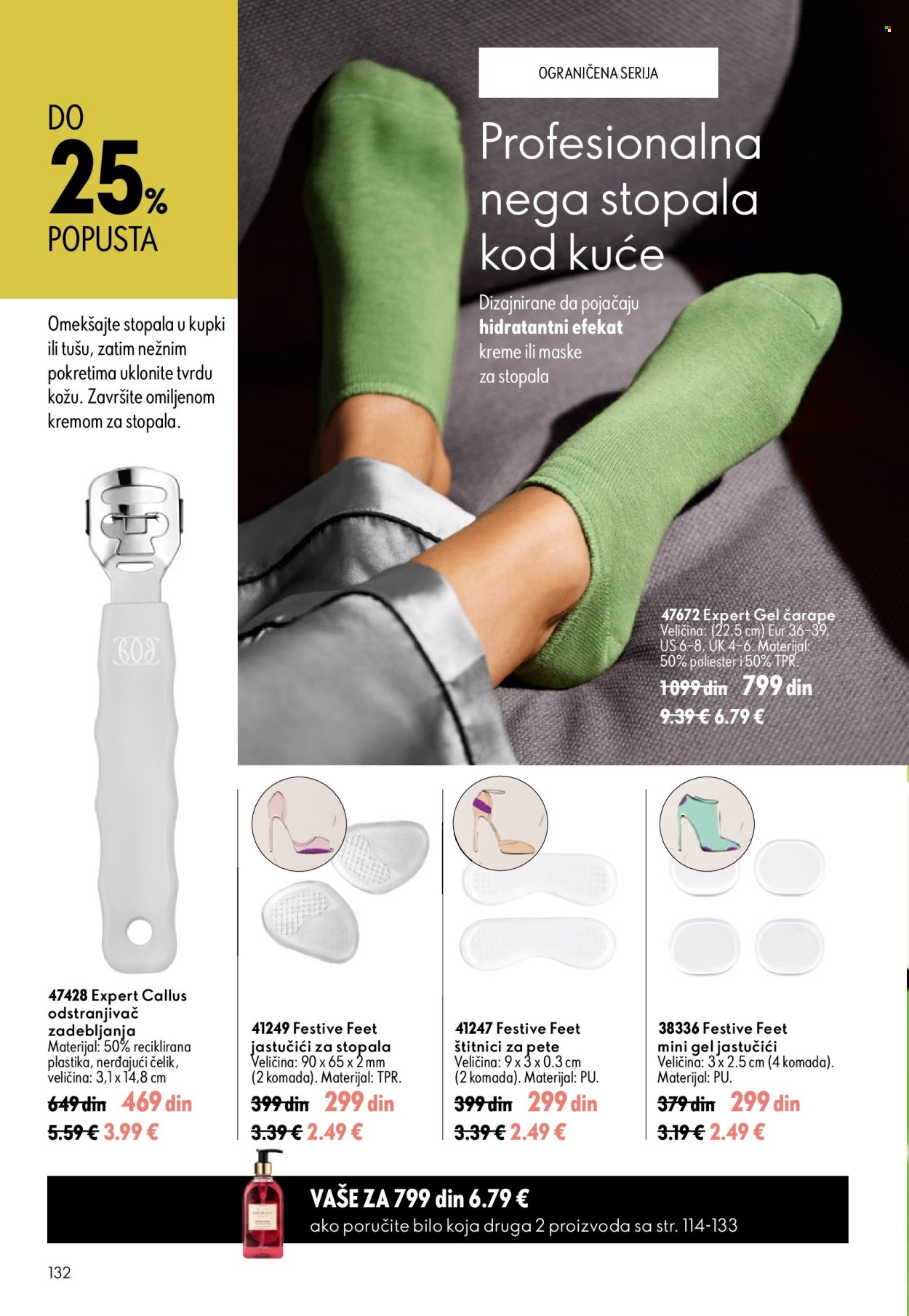 oriflame - Oriflame katalog - 05.08.-25.08.2026 - page: 132