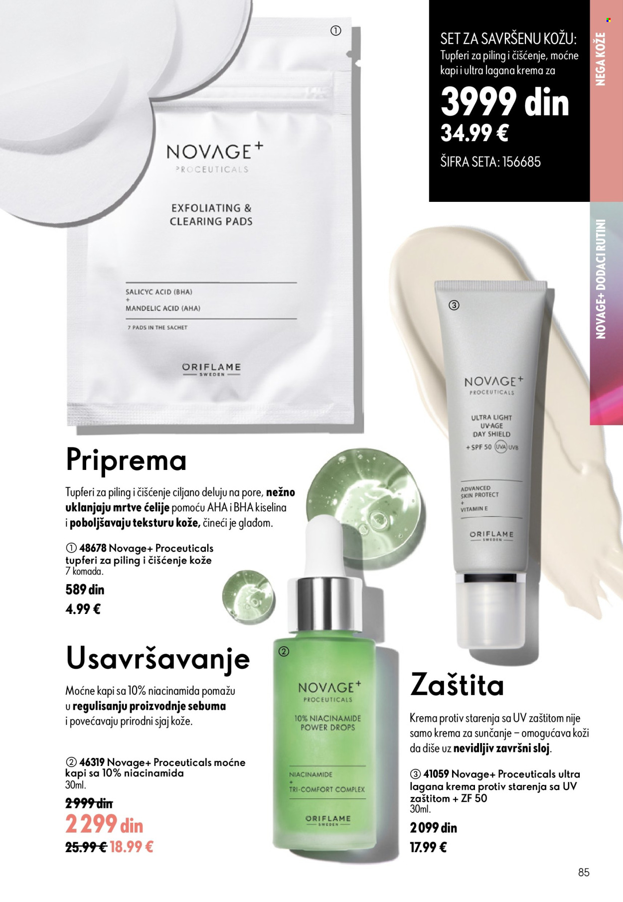 oriflame - Oriflame katalog - 05.08.-25.08.2026 - page: 85