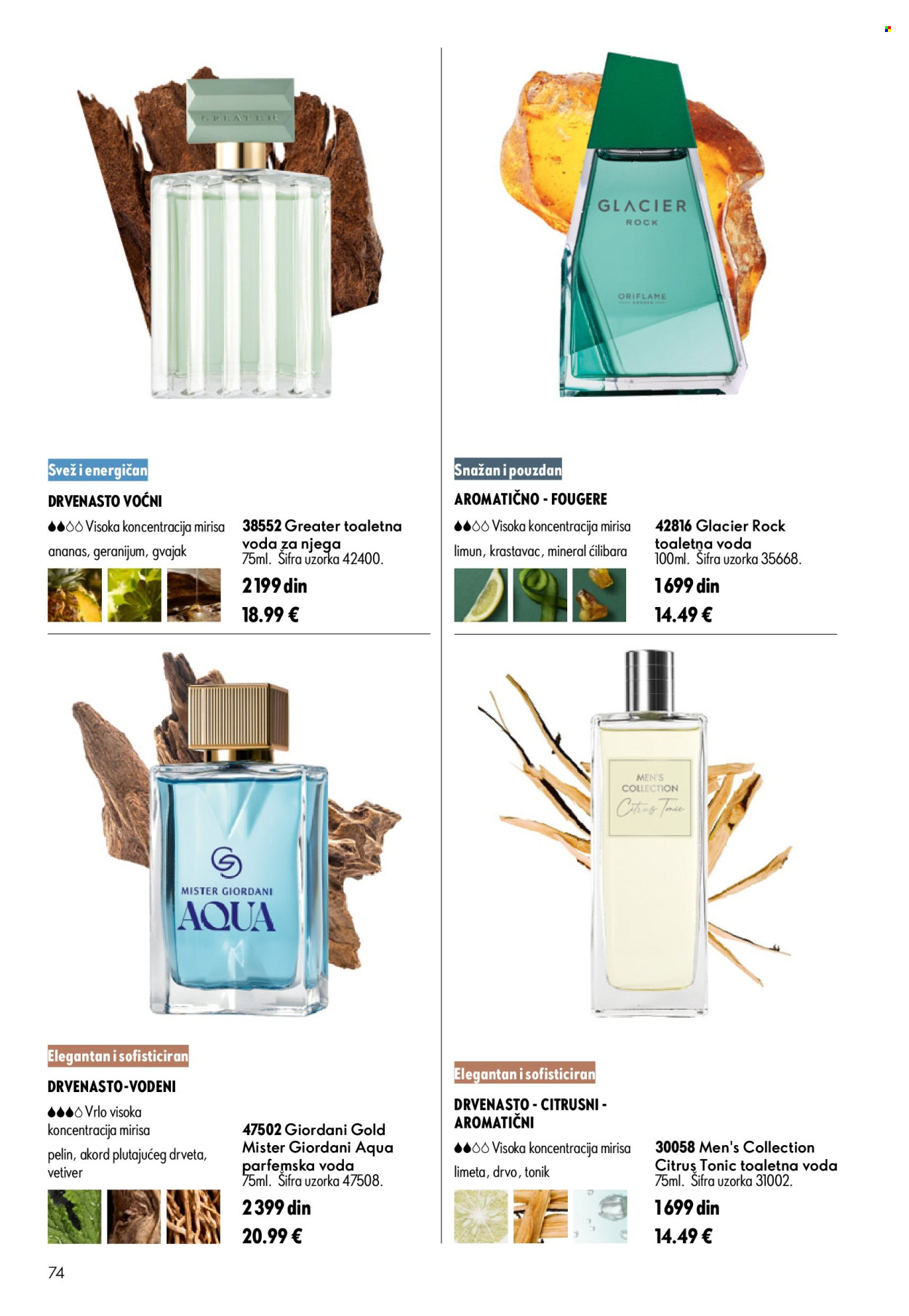 oriflame - Oriflame katalog - 05.08.-25.08.2026 - page: 74