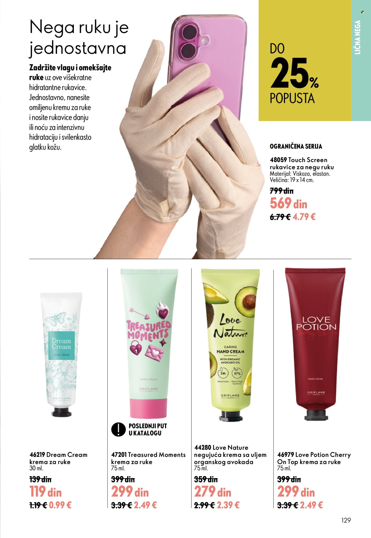 oriflame - Oriflame katalog - 05.08.-25.08.2026 - page: 129