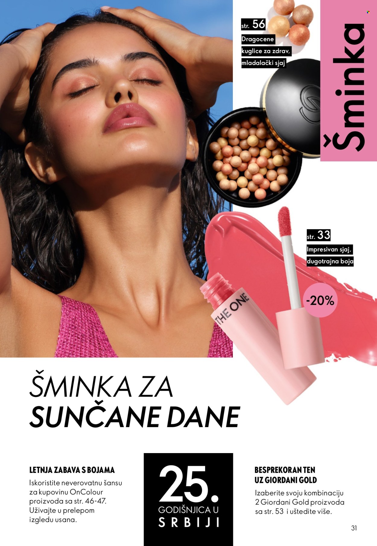 oriflame - Oriflame katalog - 05.08.-25.08.2026 - page: 31