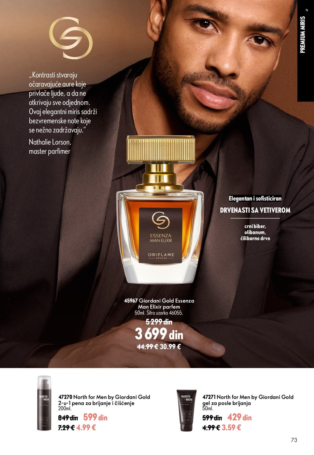 oriflame - Oriflame katalog - 05.08.-25.08.2026 - page: 73