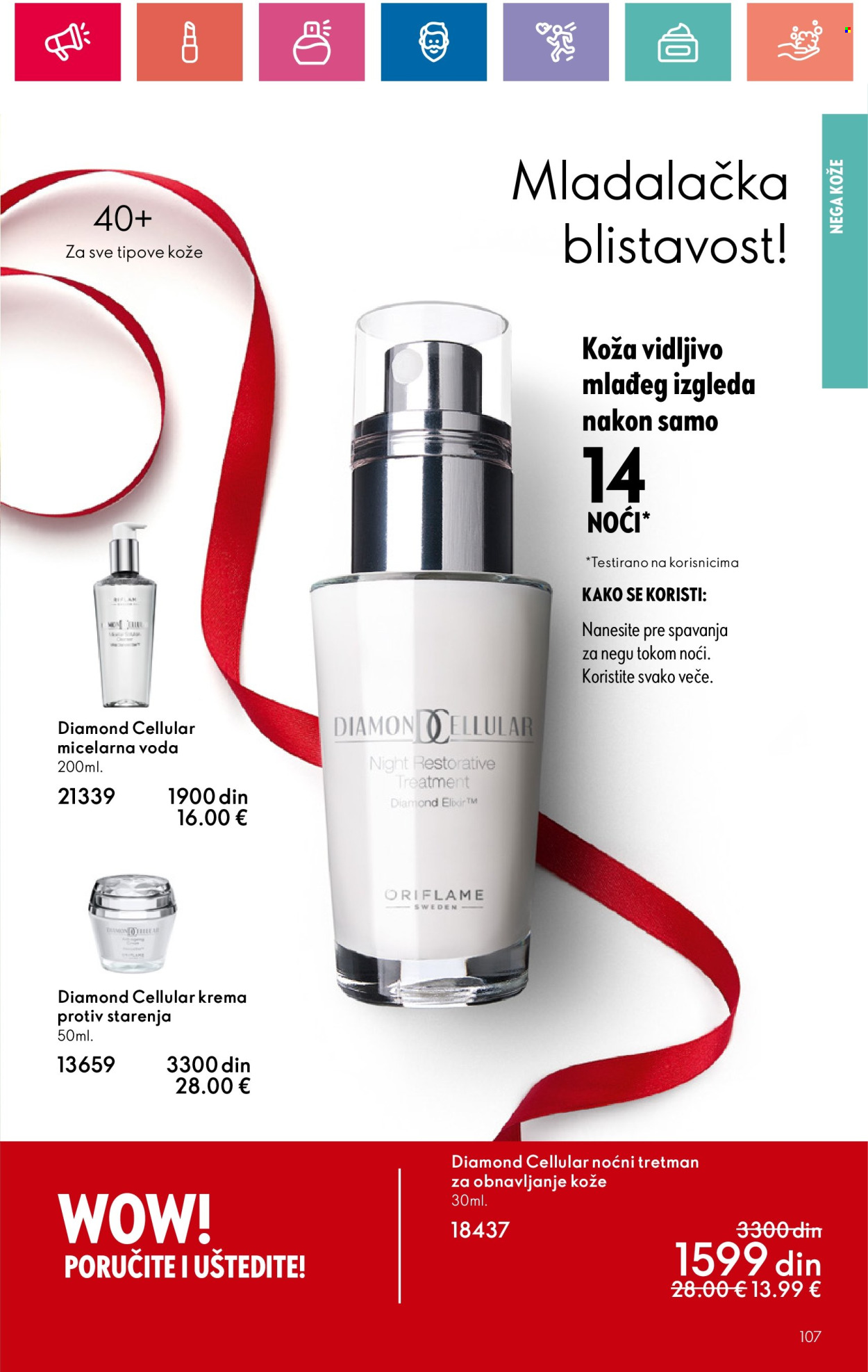 oriflame - Oriflame katalog - 05.12.2024-04.01.2025 - page: 107 oriflame - Oriflame katalog - 05.12.2024-04.01.2025 - page: 107