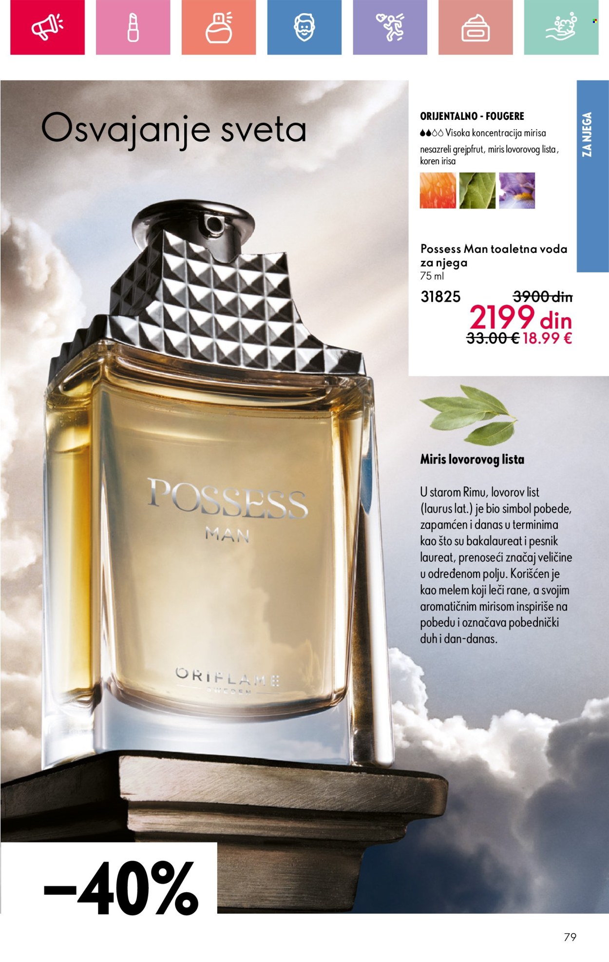oriflame - Oriflame katalog - 01.06.-21.06.2025 - page: 79 oriflame - Oriflame katalog - 01.06.-21.06.2025 - page: 79