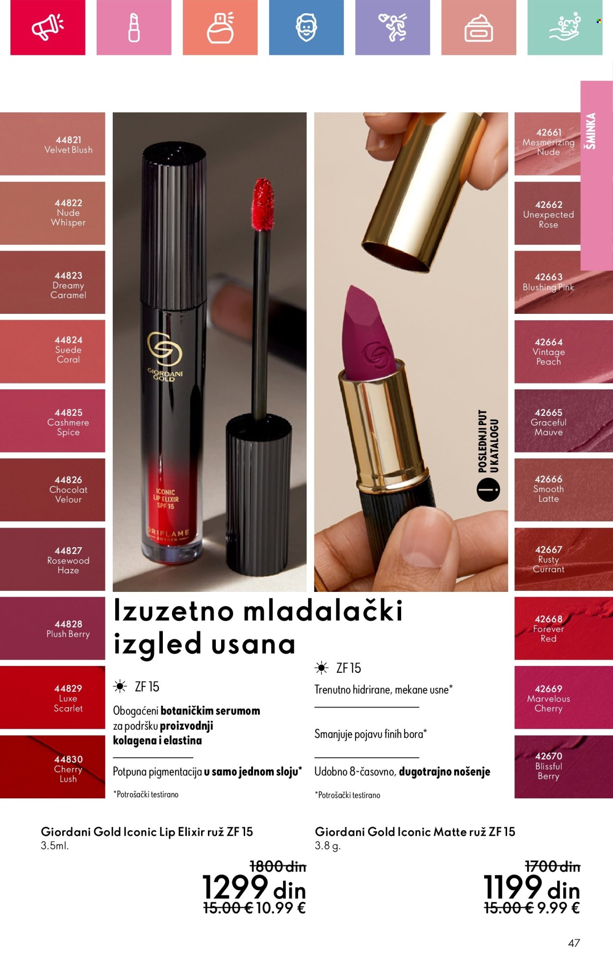 oriflame - Oriflame katalog - 01.06.-21.06.2025 - page: 47 oriflame - Oriflame katalog - 01.06.-21.06.2025 - page: 47