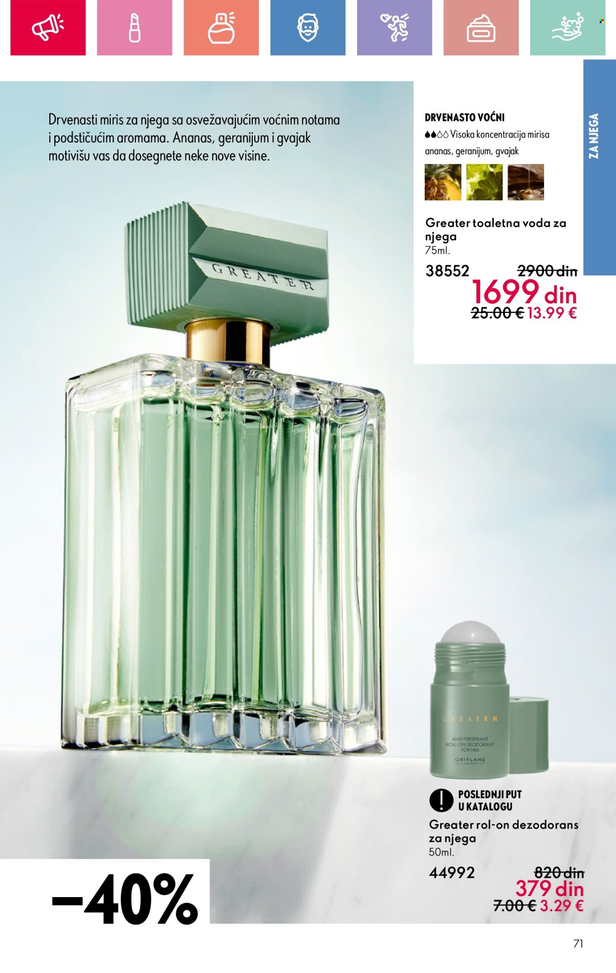 oriflame - Oriflame katalog - 01.06.-21.06.2025 - page: 71 oriflame - Oriflame katalog - 01.06.-21.06.2025 - page: 71