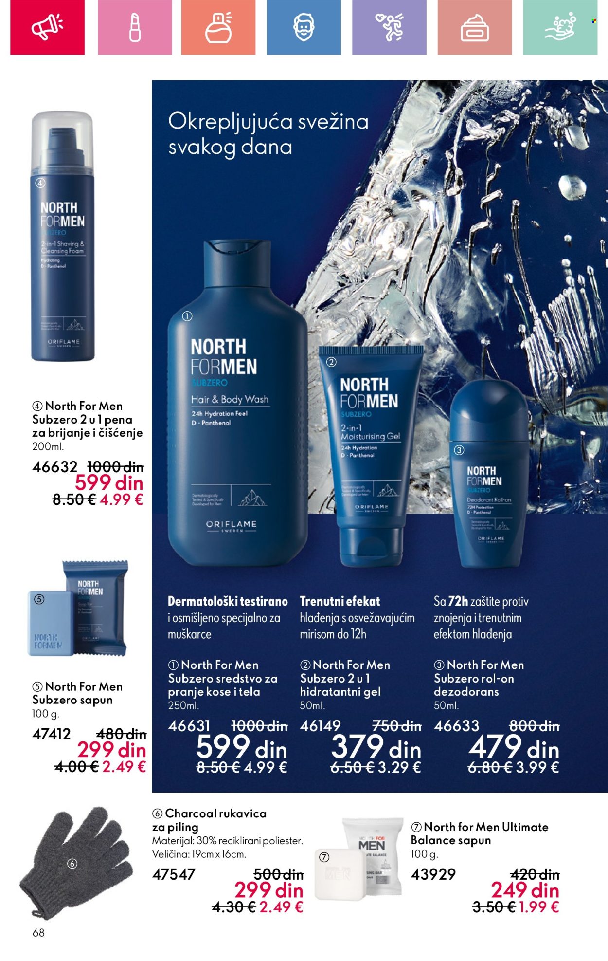 oriflame - Oriflame katalog - 01.06.-21.06.2025 - page: 68 oriflame - Oriflame katalog - 01.06.-21.06.2025 - page: 68