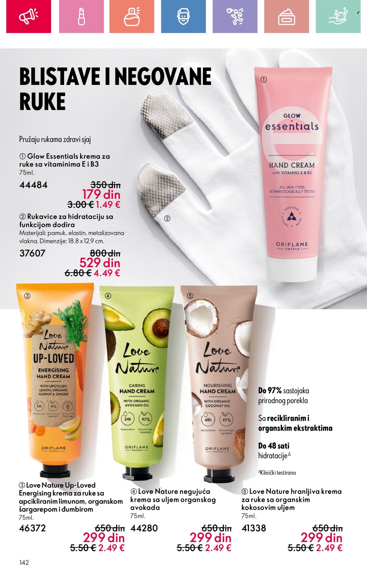 oriflame - Oriflame katalog - 13.07.-02.08.2025 - page: 142 oriflame - Oriflame katalog - 13.07.-02.08.2025 - page: 142
