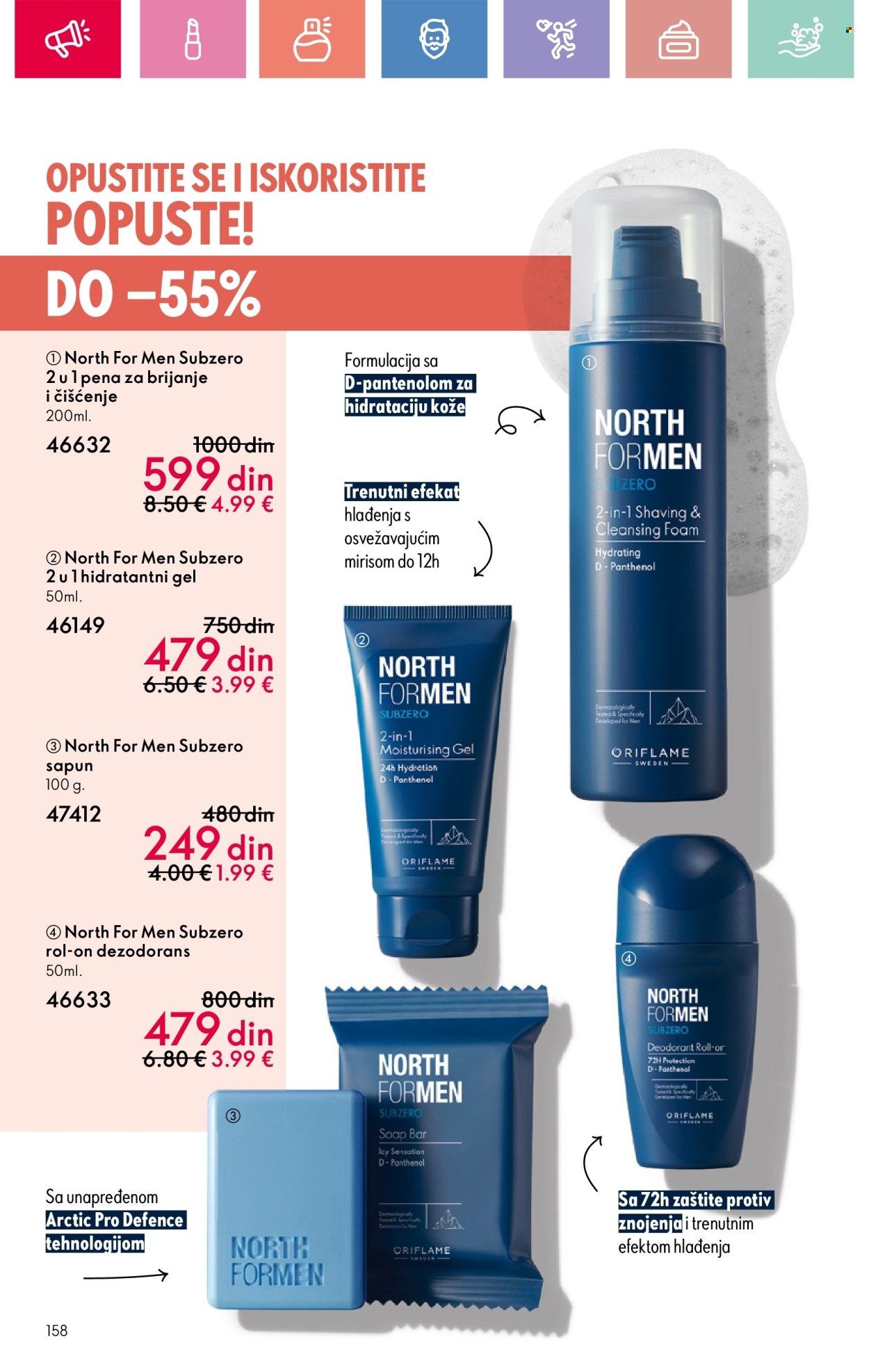 oriflame - Oriflame katalog - 13.07.-02.08.2025 - page: 158 oriflame - Oriflame katalog - 13.07.-02.08.2025 - page: 158