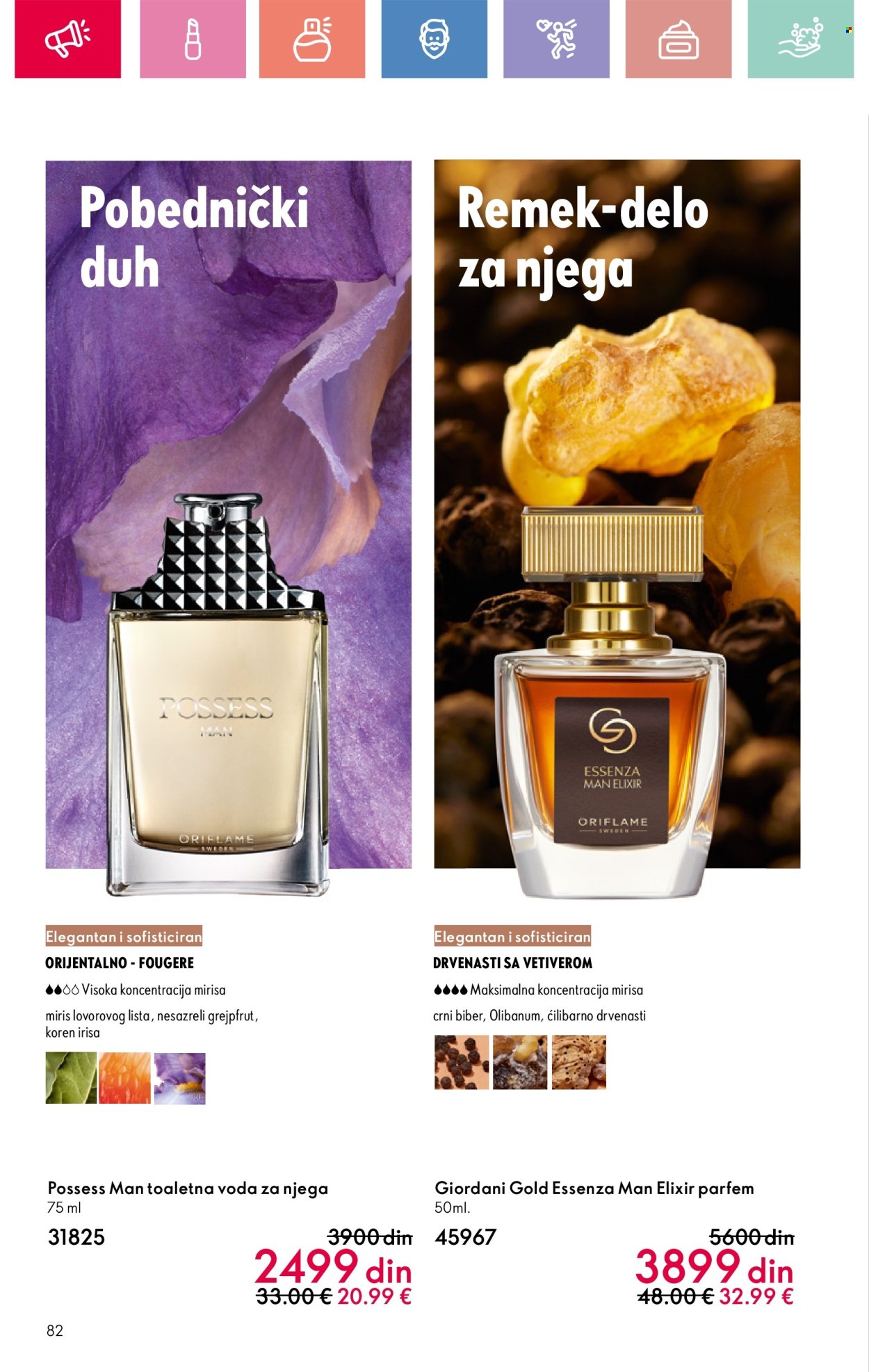 oriflame - Oriflame katalog - 13.07.-02.08.2025 - page: 82 oriflame - Oriflame katalog - 13.07.-02.08.2025 - page: 82