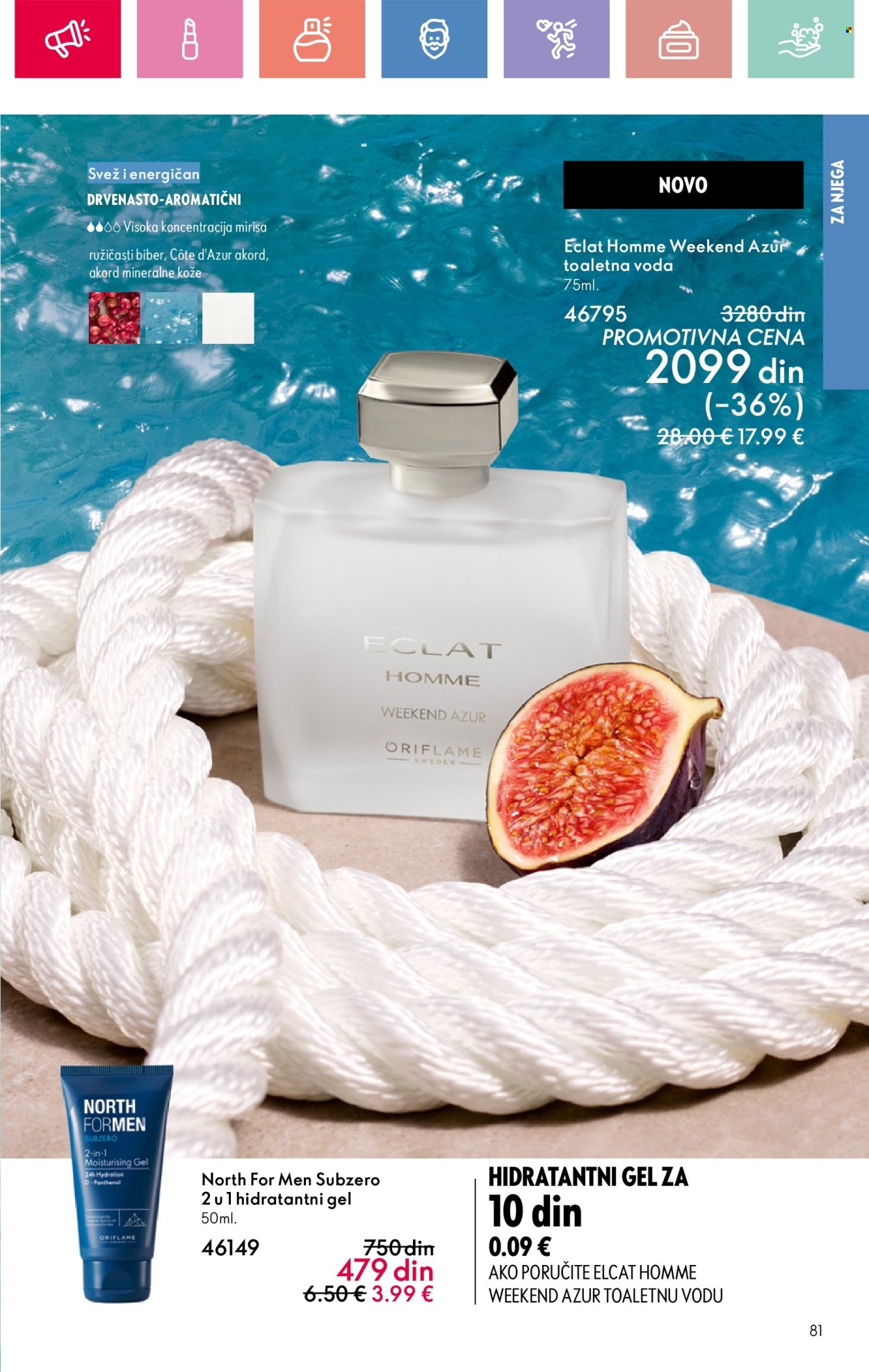 oriflame - Oriflame katalog - 13.07.-02.08.2025 - page: 81 oriflame - Oriflame katalog - 13.07.-02.08.2025 - page: 81