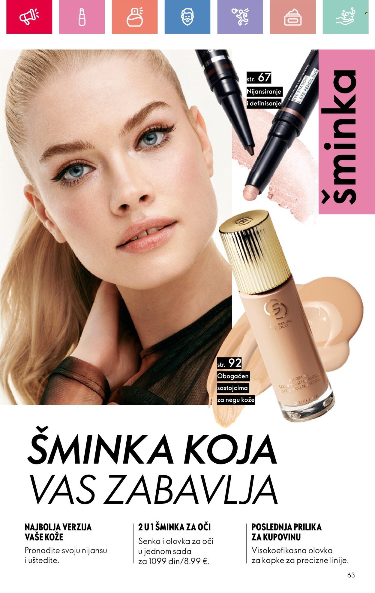 oriflame - Oriflame katalog - 03.08.-23.08.2025 - page: 63