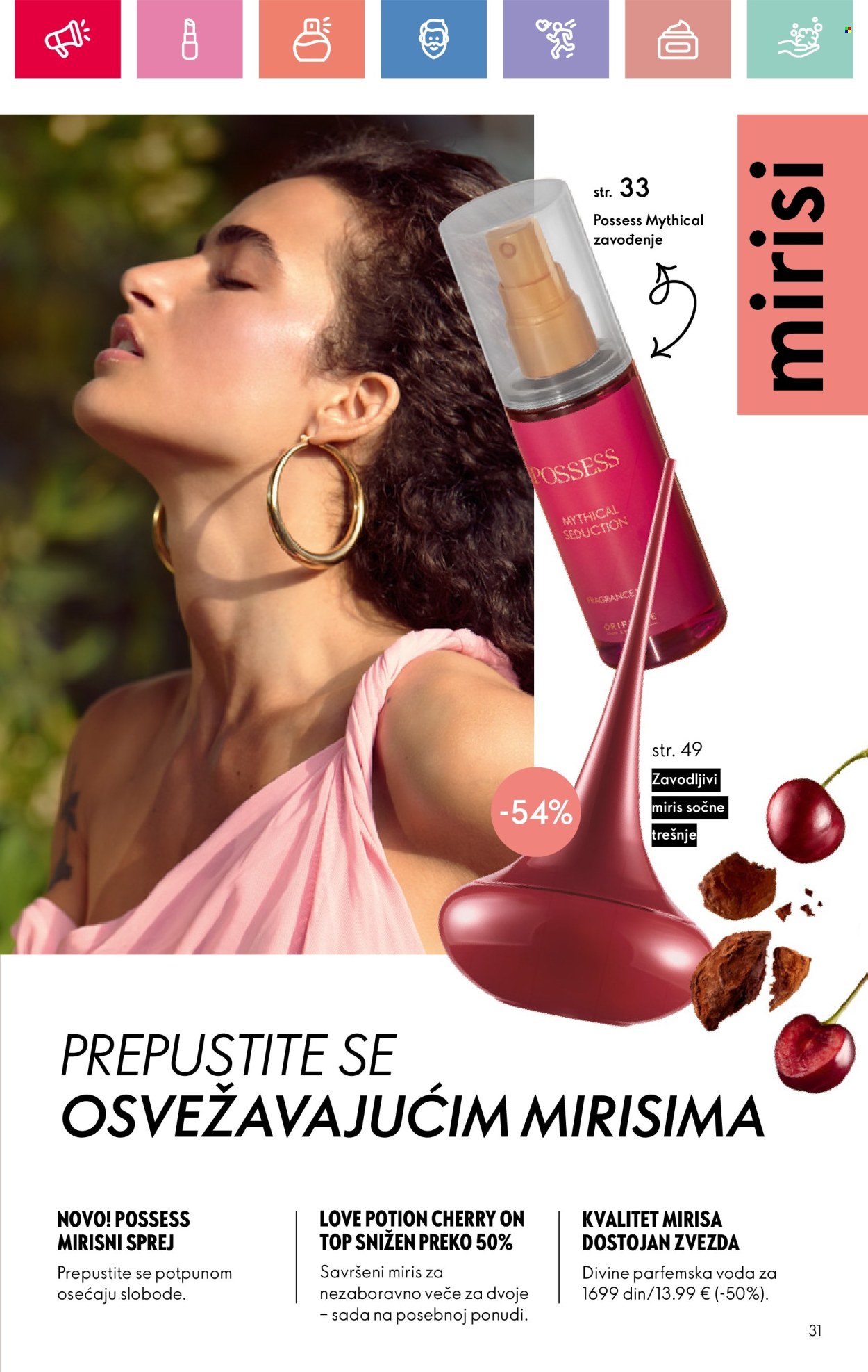 oriflame - Oriflame katalog - 03.08.-23.08.2025 - page: 31