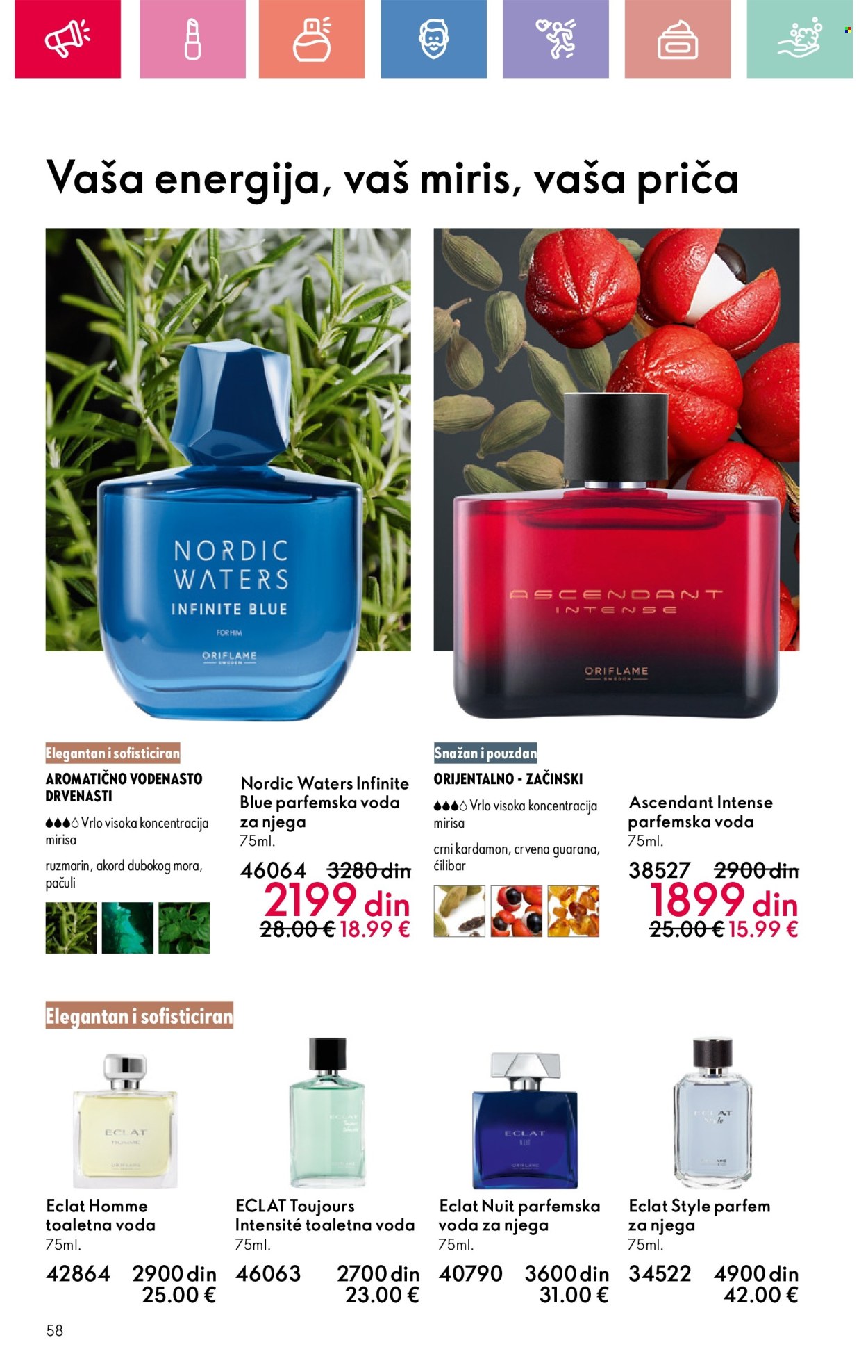 oriflame - Oriflame katalog - 03.08.-23.08.2025 - page: 58